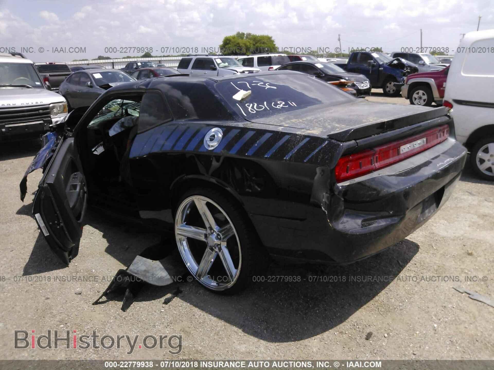 2014 DODGE CHALLENGER - VIN: 2C3CDYBT6EH313763 - Photo 3