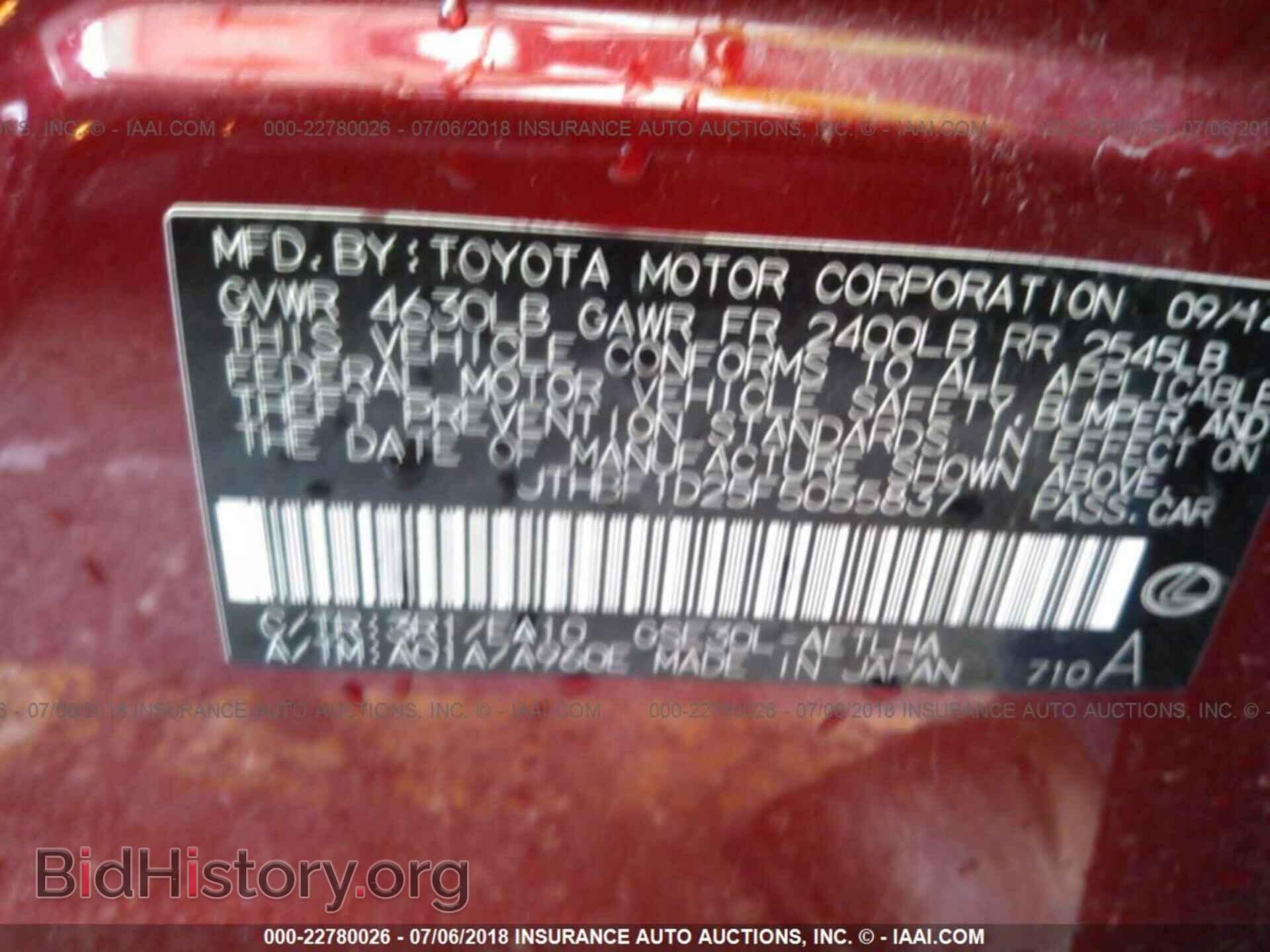 2015 Lexus Is - VIN: JTHBF1D25F5055837 - Photo 9