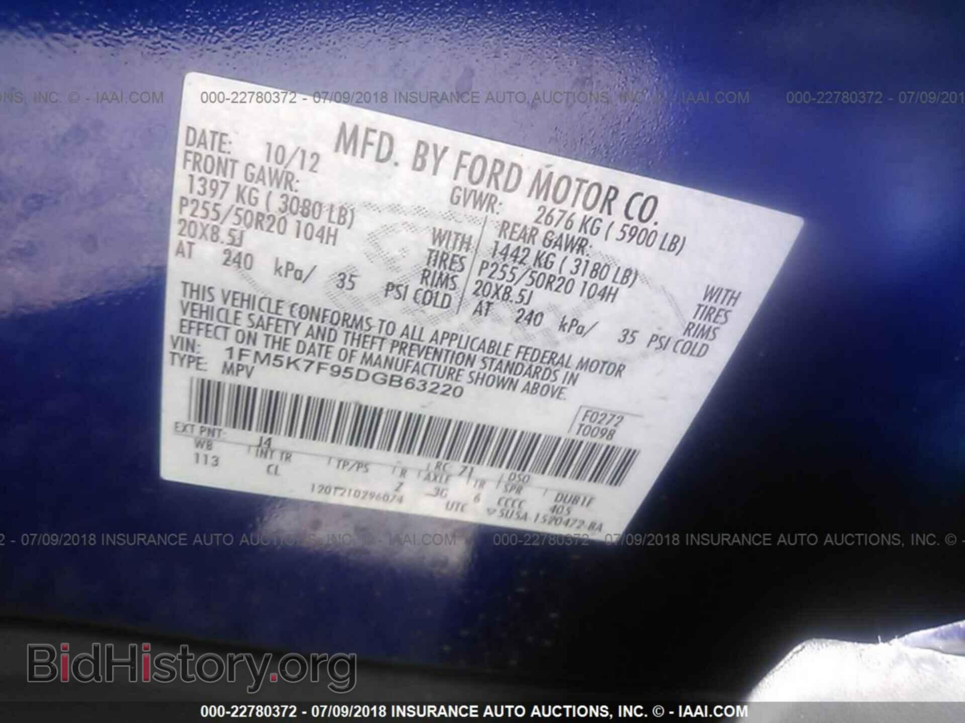 2013 Ford Explorer - VIN: 1FM5K7F95DGB63220 - Photo 9