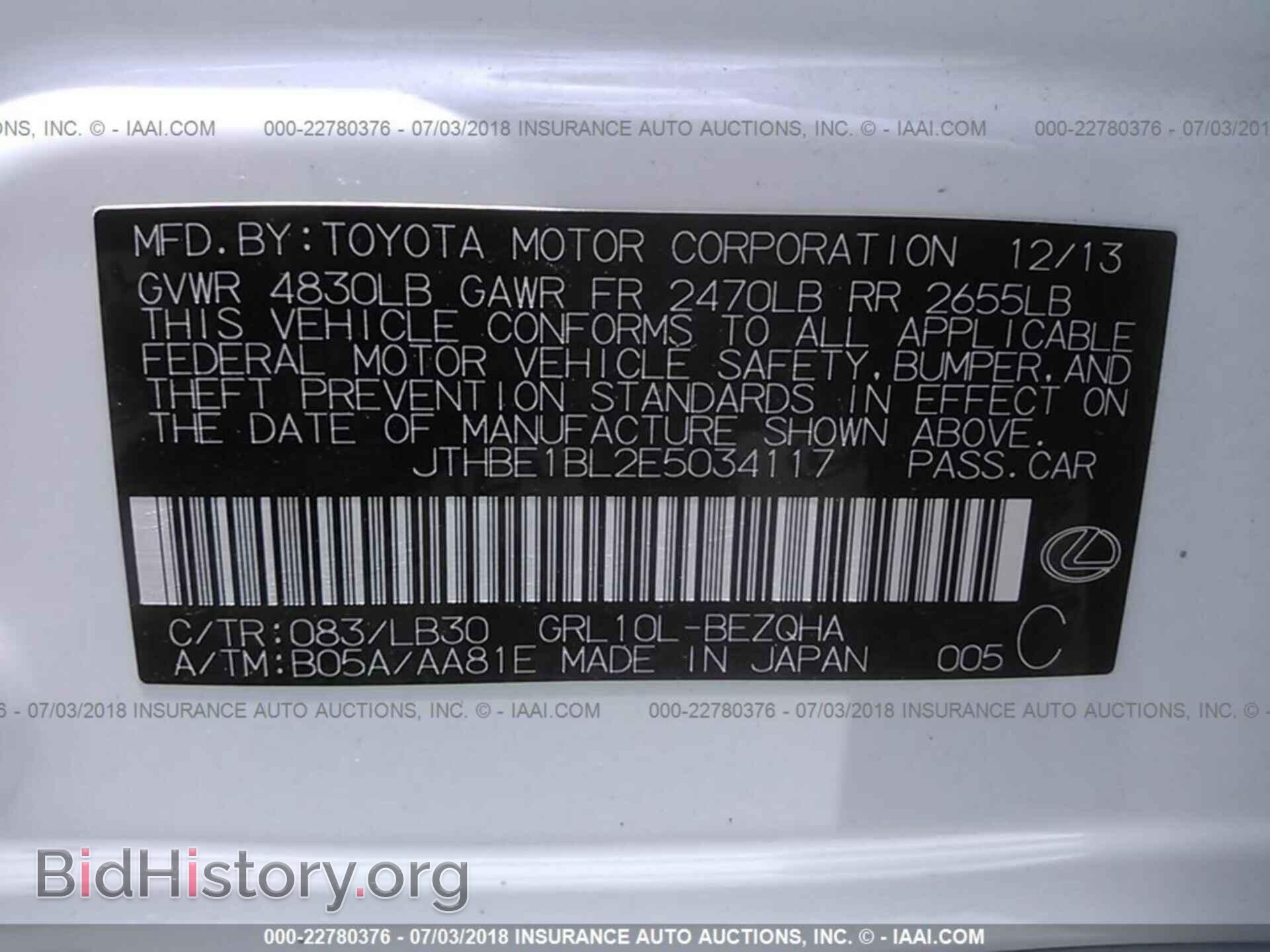 2014 Lexus Gs - VIN: JTHBE1BL2E5034117 - Photo 9