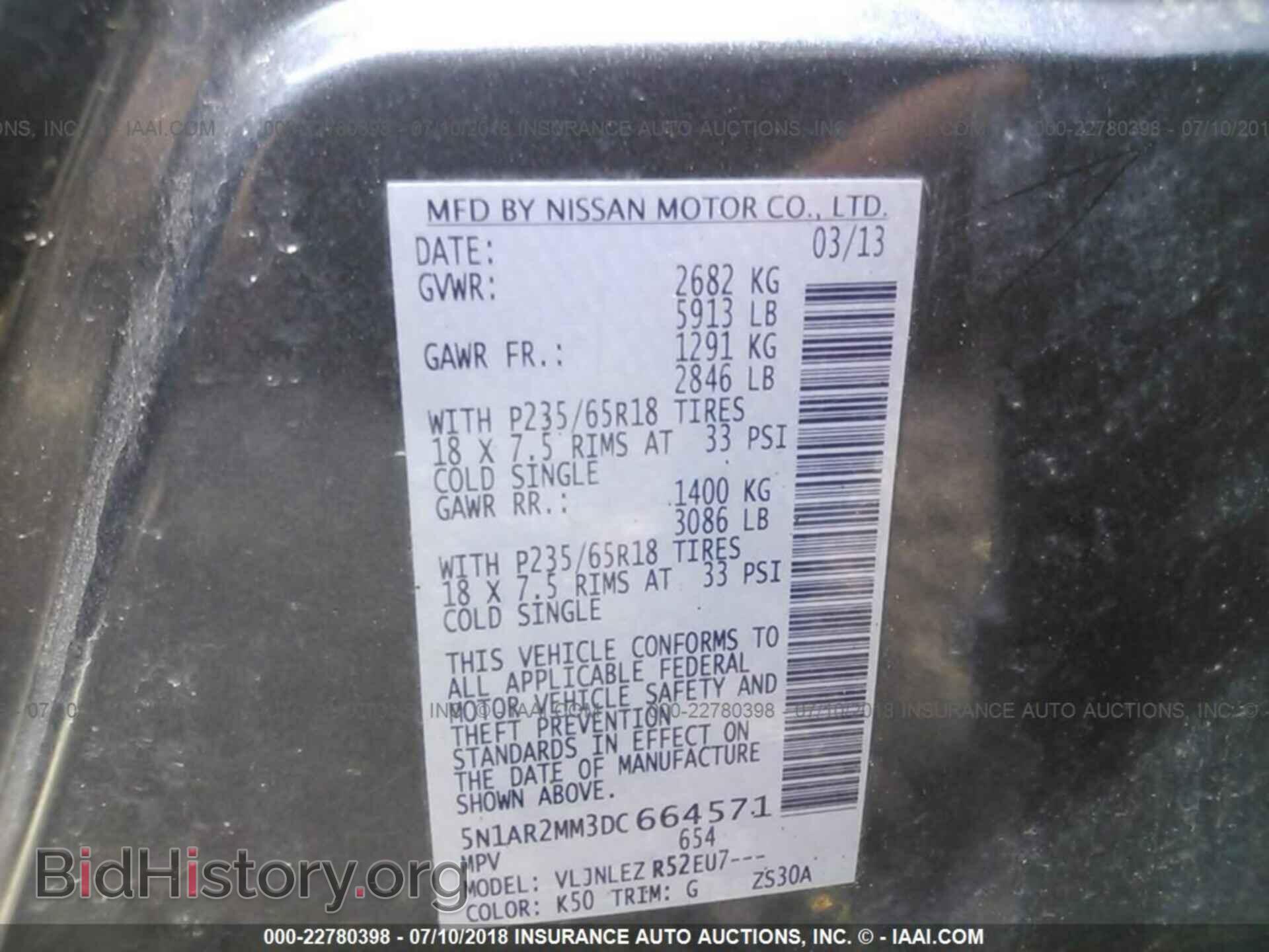 2013 NISSAN PATHFINDER - VIN: 5N1AR2MM3DC664571 - Photo 9