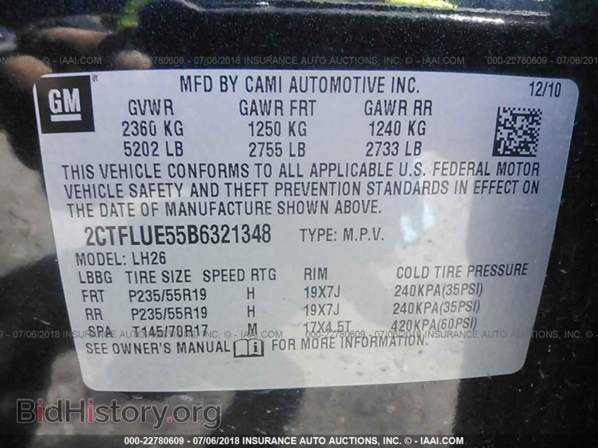 2011 Gmc Terrain - VIN: 2CTFLUE55B6321348 - Фото 9