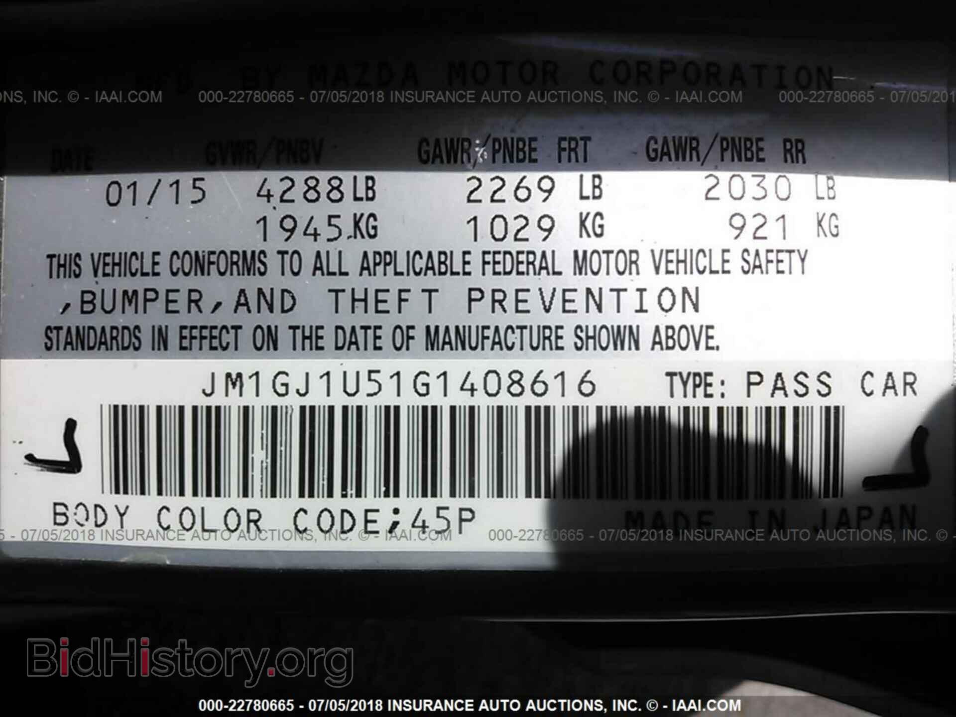 2016 Mazda 6 - VIN: JM1GJ1U51G1408616 - Фото 9