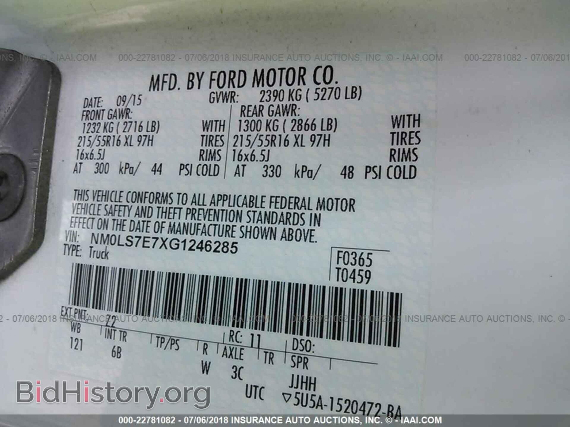2016 Ford Transit - VIN: NM0LS7E7XG1246285 - Фото 9