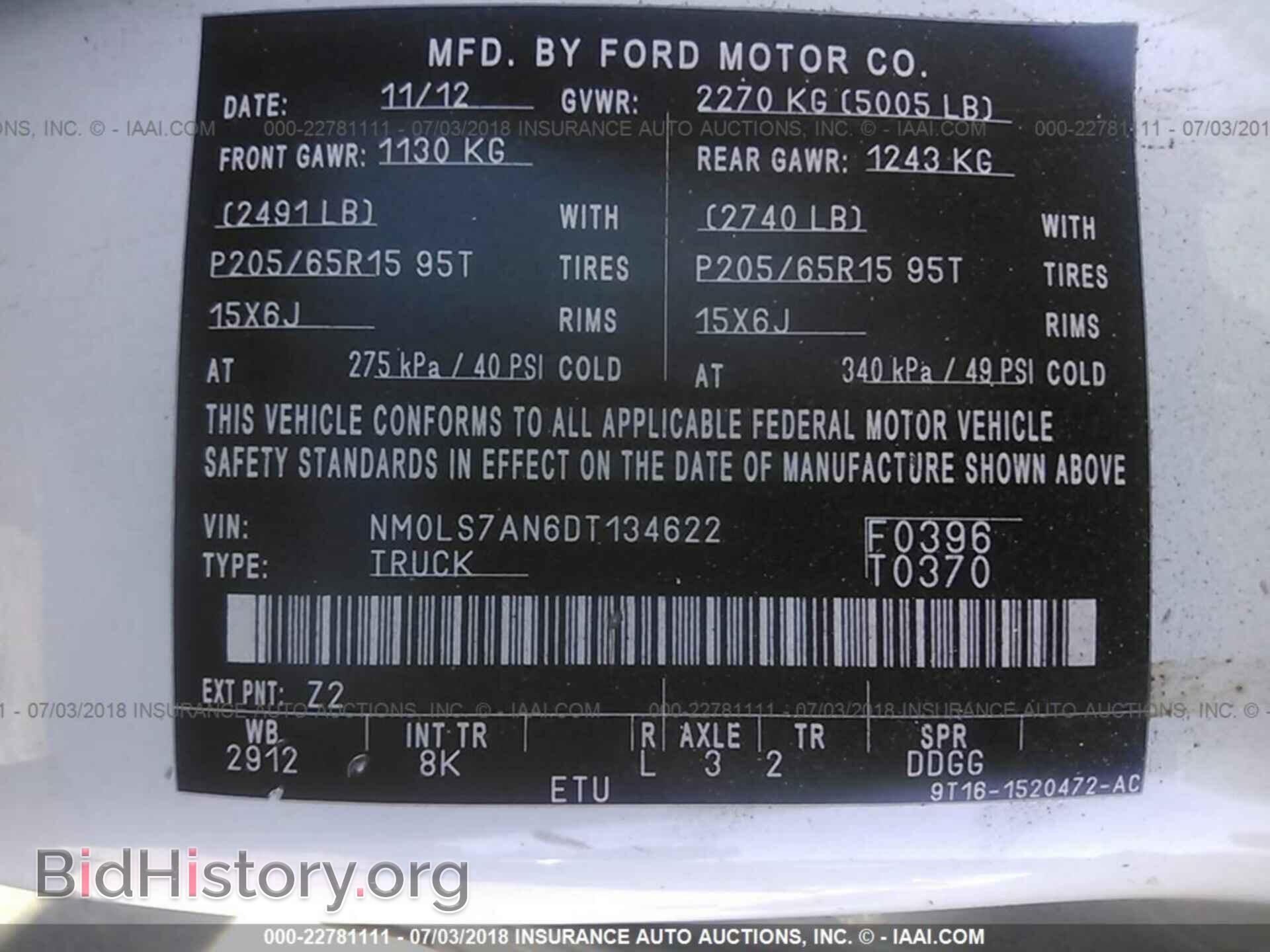2013 Ford Transit - VIN: NM0LS7AN6DT134622 - Фото 9