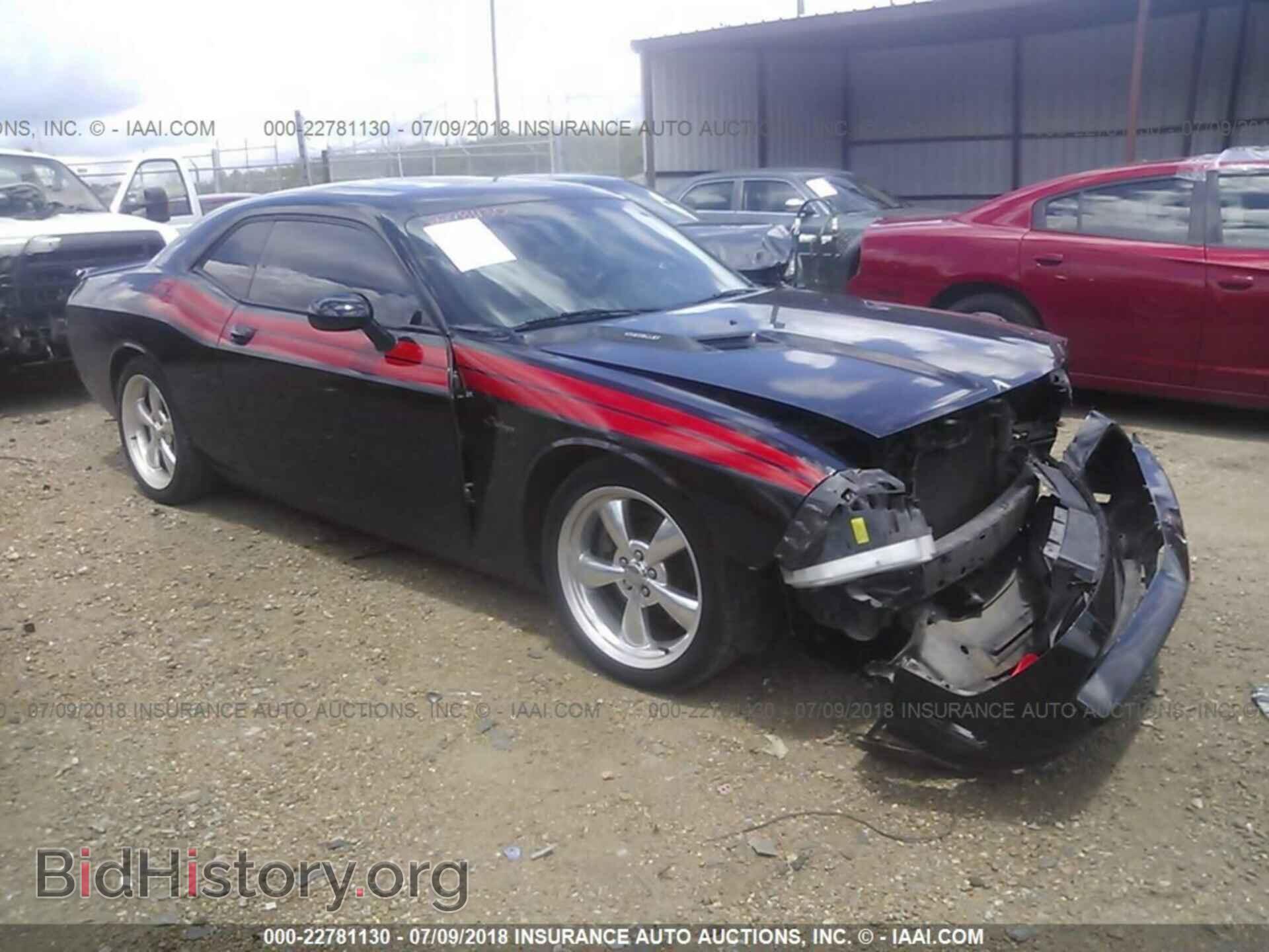 Photo 2C3CDYBT7DH560210 - Dodge Challenger 2013