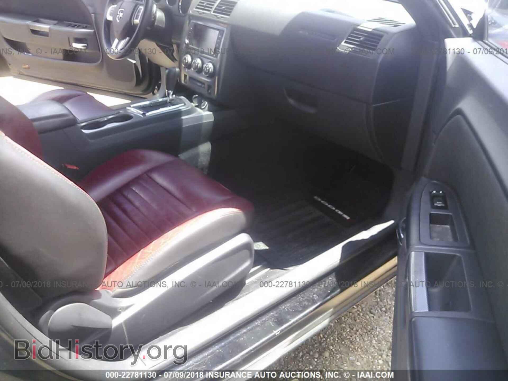 2013 Dodge Challenger - VIN: 2C3CDYBT7DH560210 - Photo 5