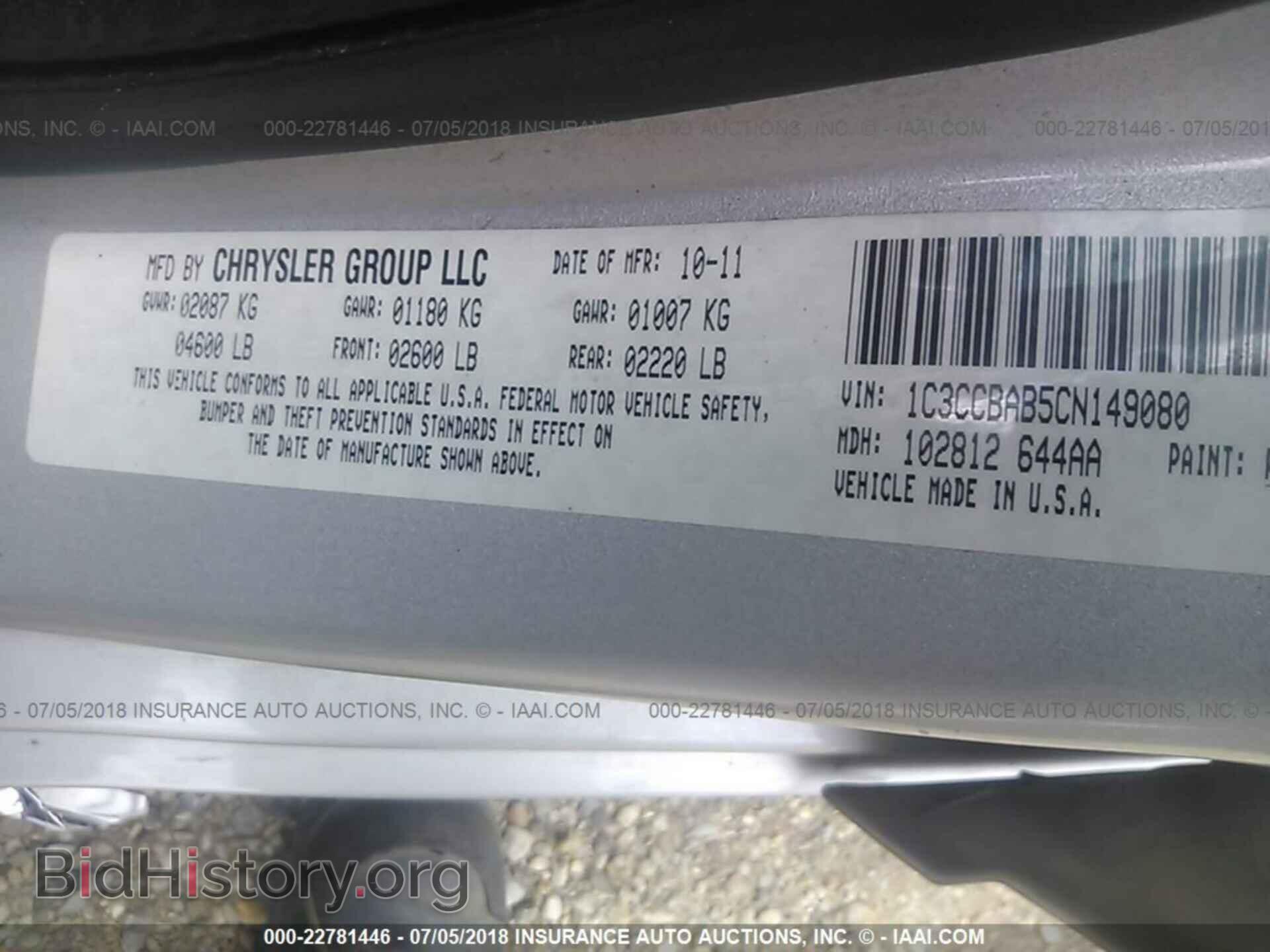 2012 Chrysler 200 - VIN: 1C3CCBAB5CN149080 - Photo 9