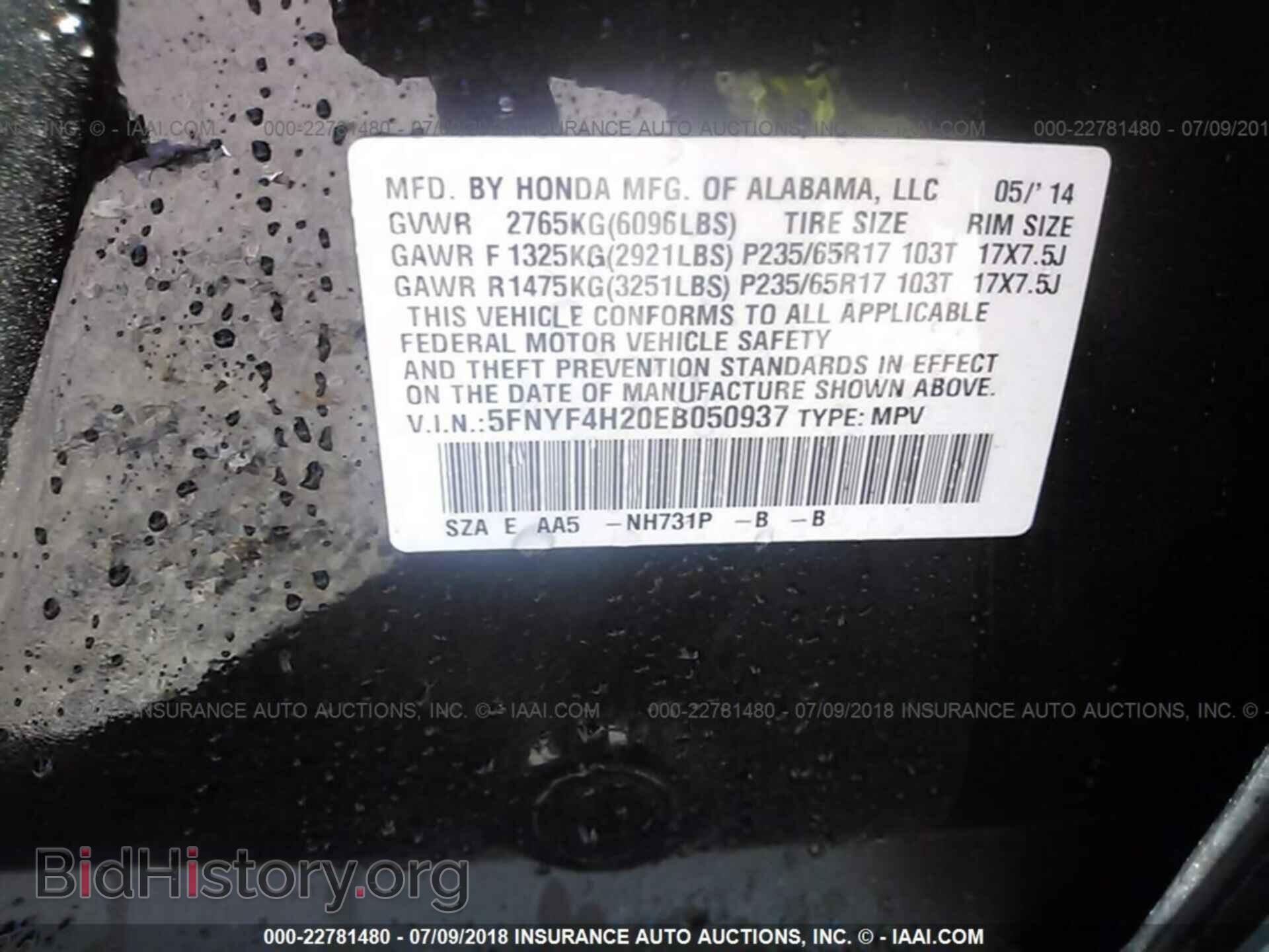 2014 Honda Pilot - VIN: 5FNYF4H20EB050937 - Фото 9