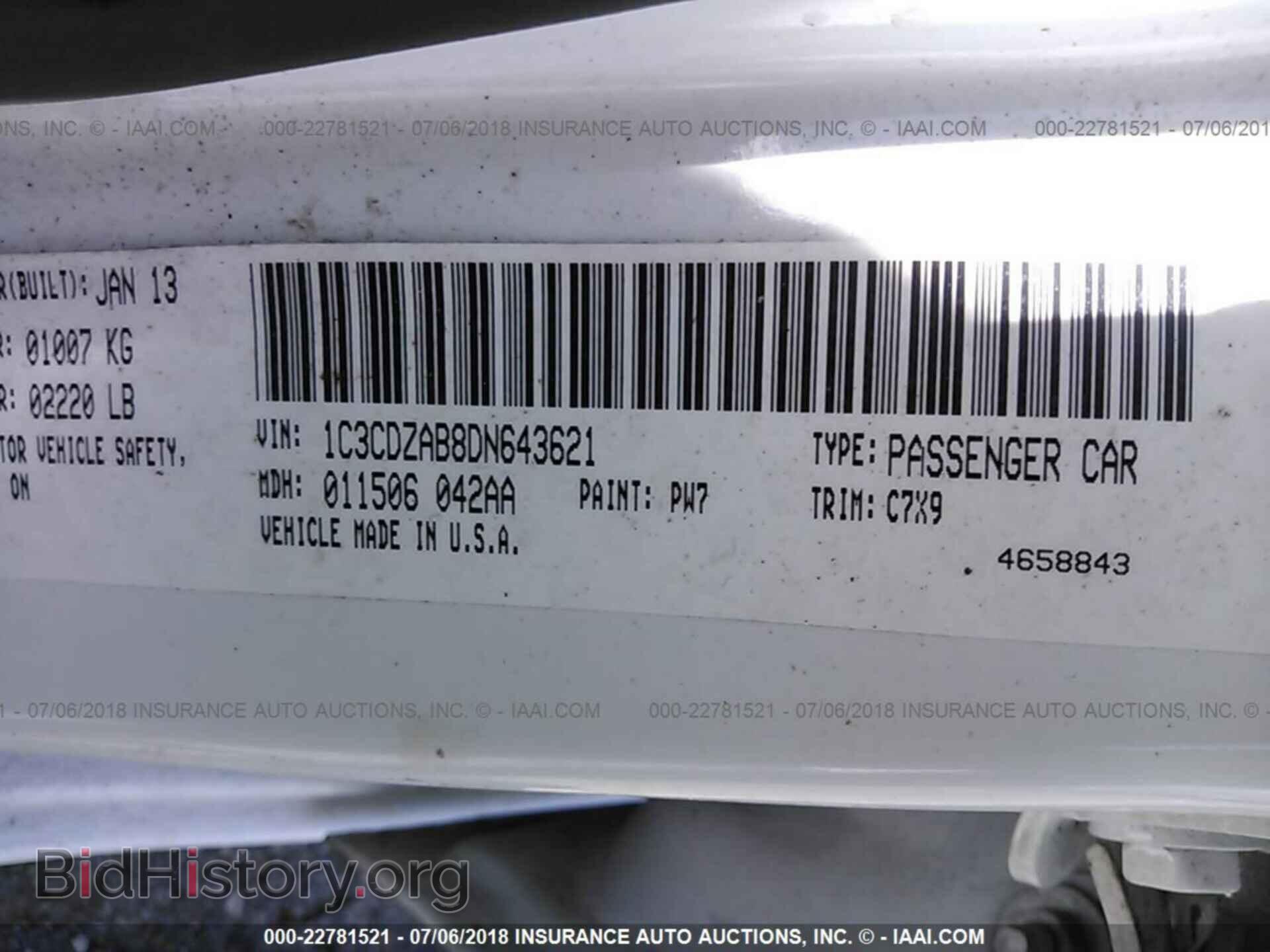 2013 Dodge Avenger - VIN: 1C3CDZAB8DN643621 - Фото 9