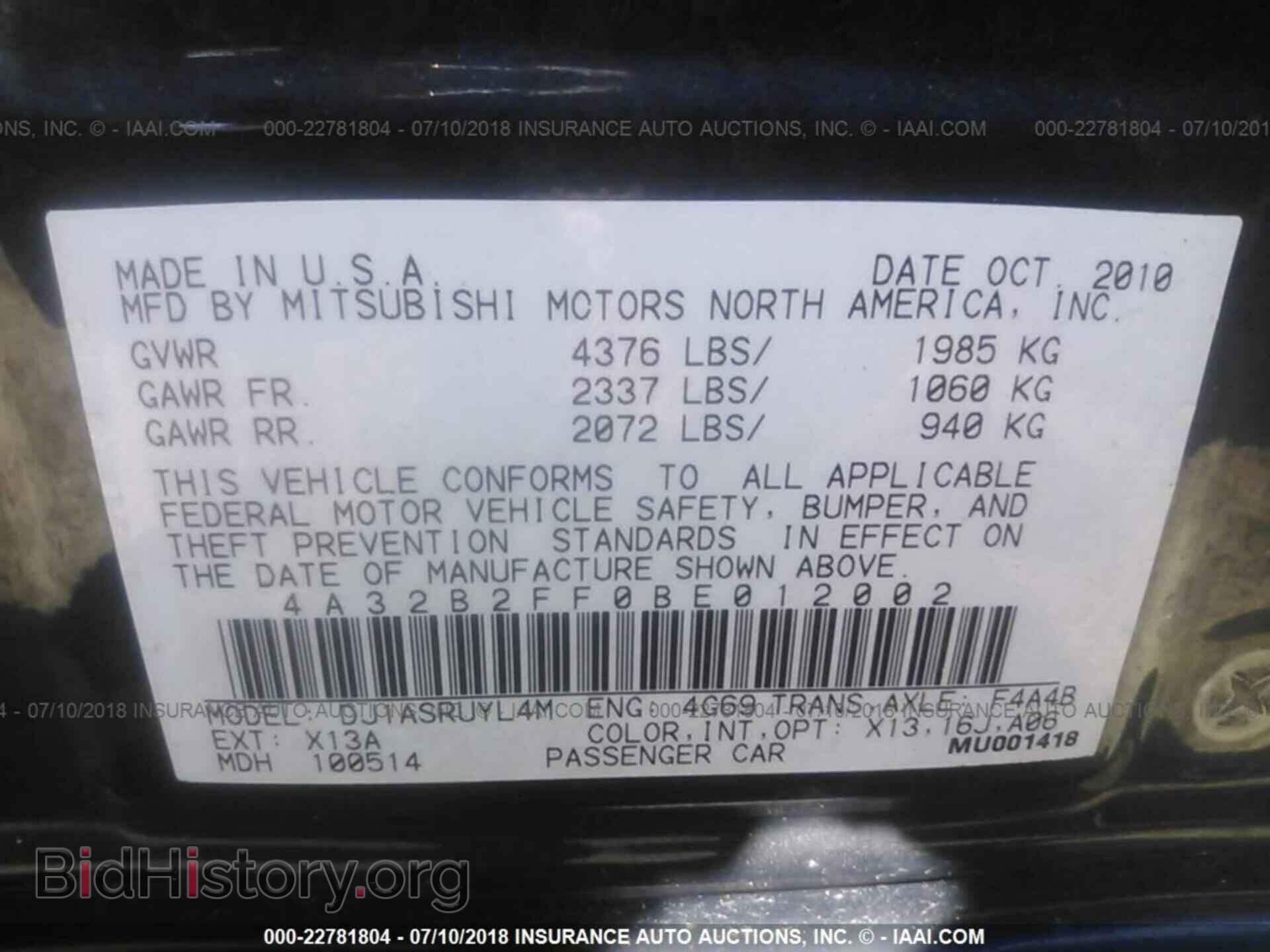 2011 Mitsubishi Galant - VIN: 4A32B2FF0BE012002 - Фото 9