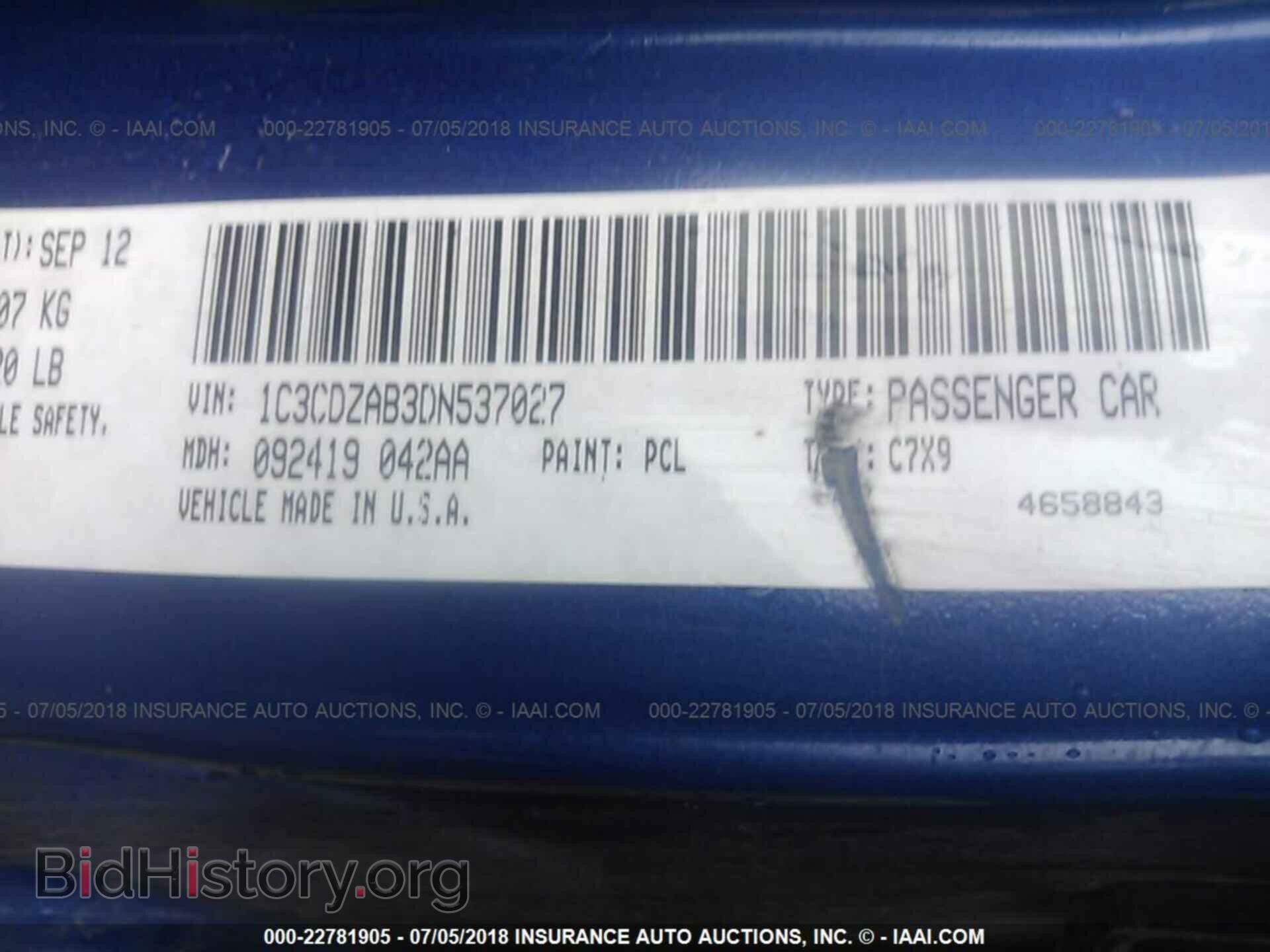 2013 Dodge Avenger - VIN: 1C3CDZAB3DN537027 - Photo 9