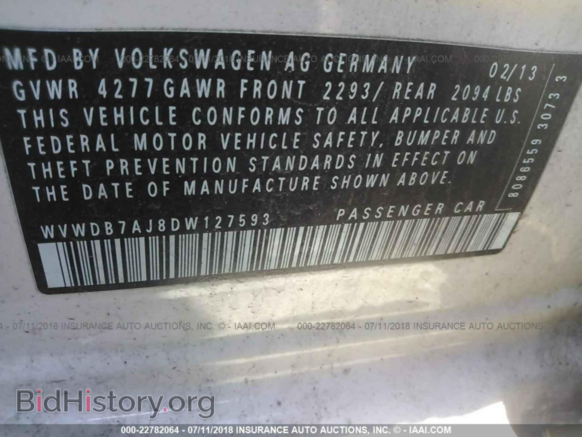 2013 Volkswagen Golf - VIN: WVWDB7AJ8DW127593 - Фото 9