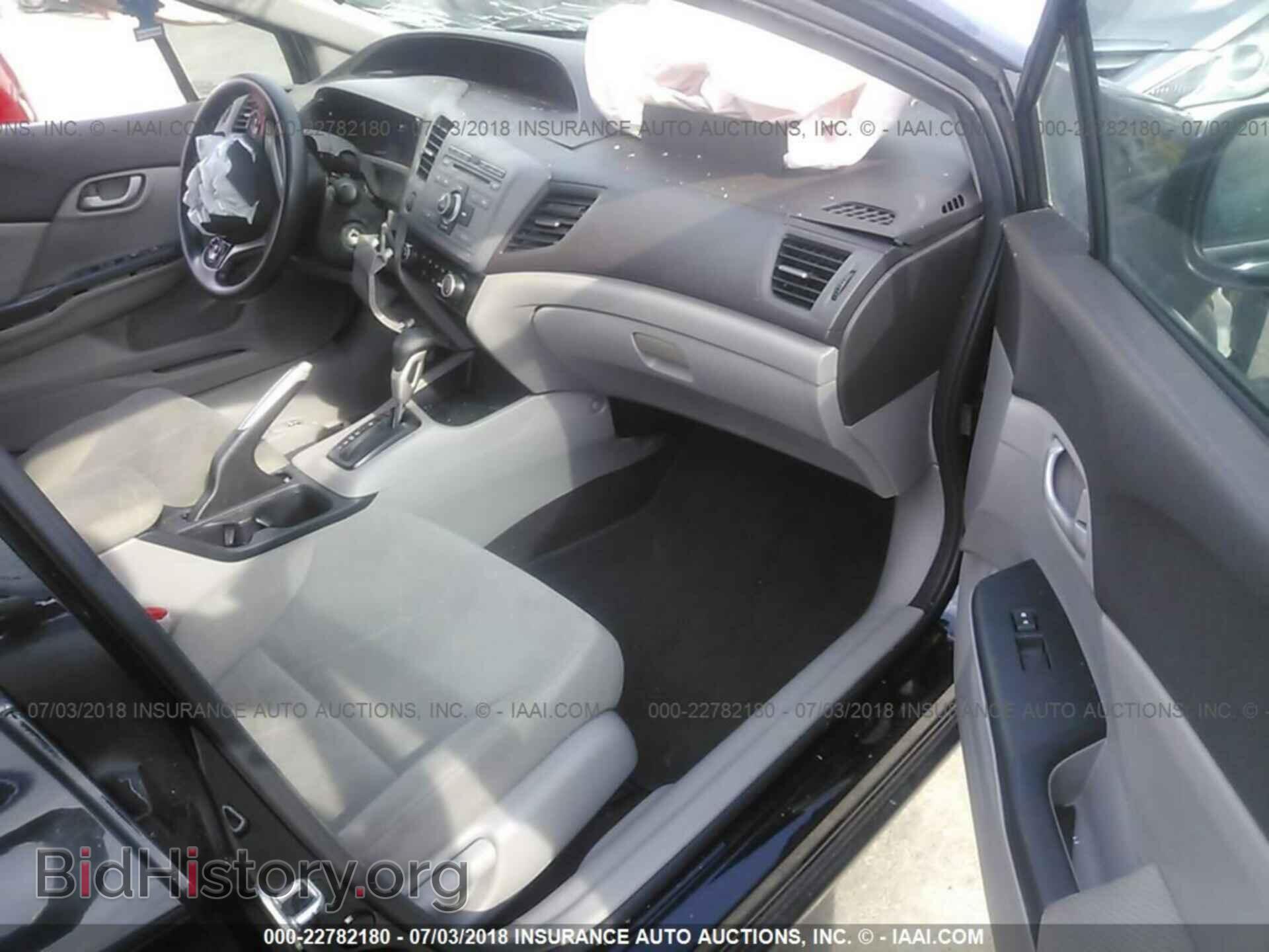 2012 Honda Civic - VIN: 19XFB2F58CE005669 - Photo 5
