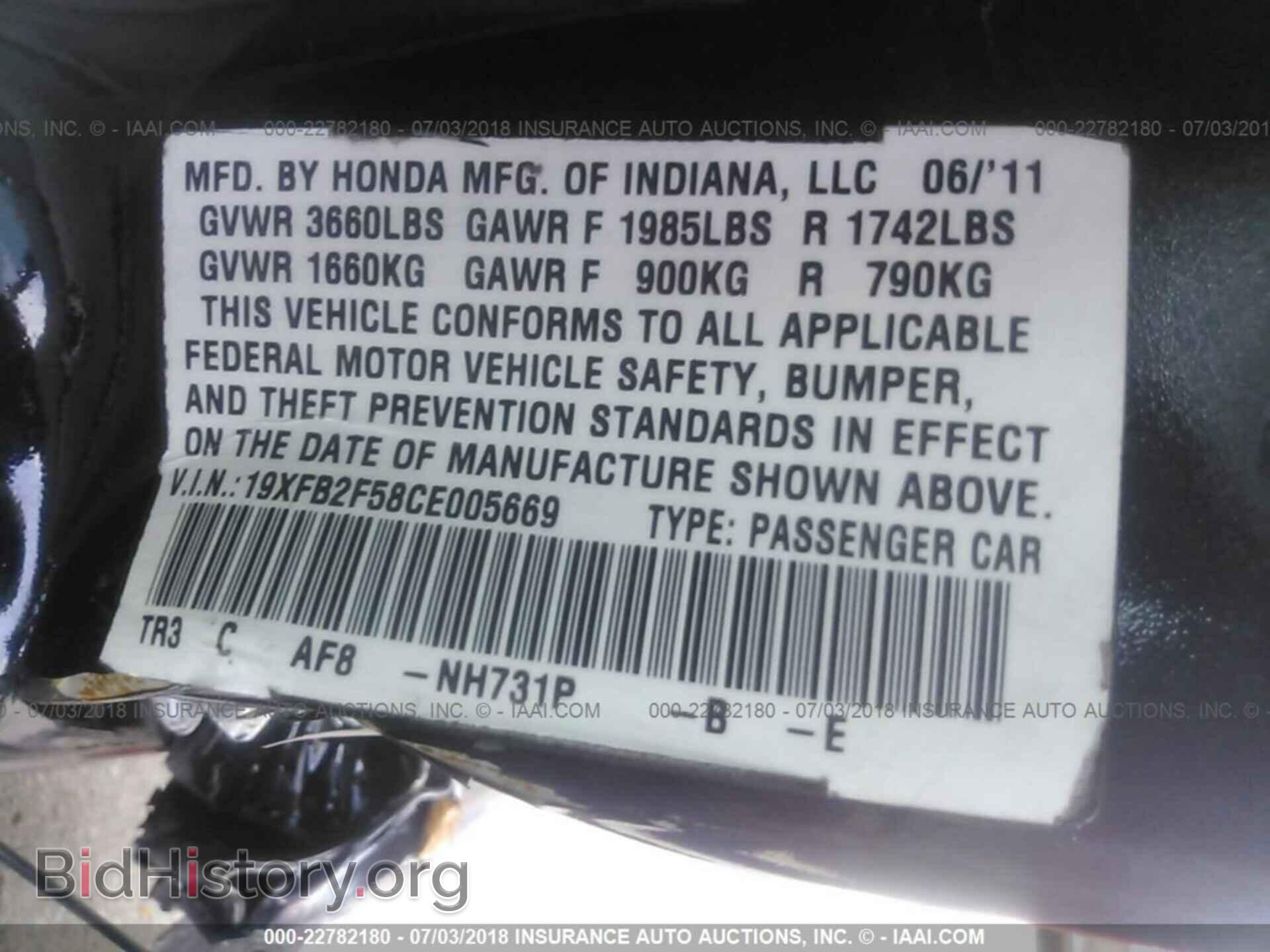 2012 Honda Civic - VIN: 19XFB2F58CE005669 - Photo 9
