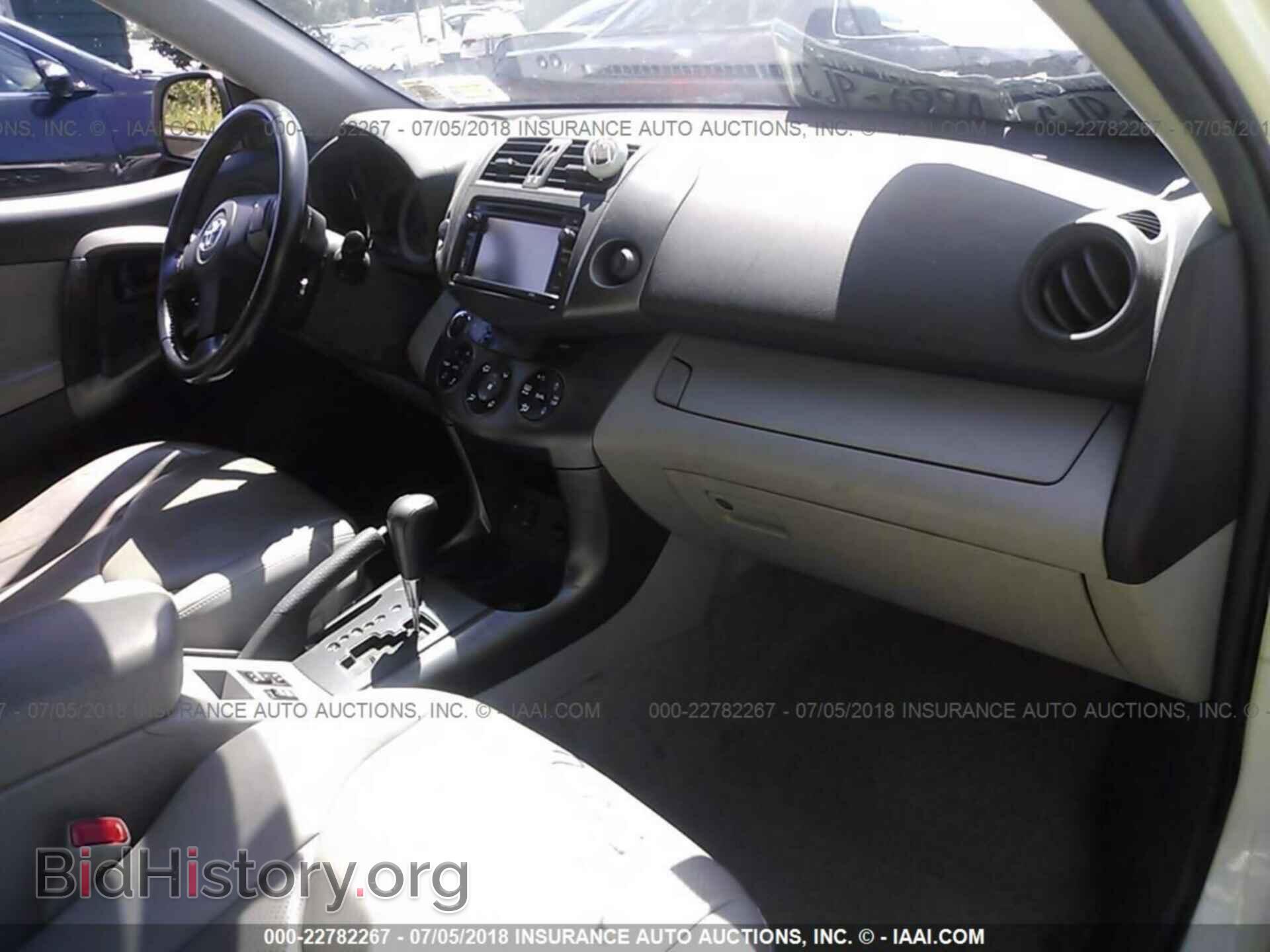 2012 Toyota Rav4 - VIN: 2T3DK4DV2CW093452 - Фото 5