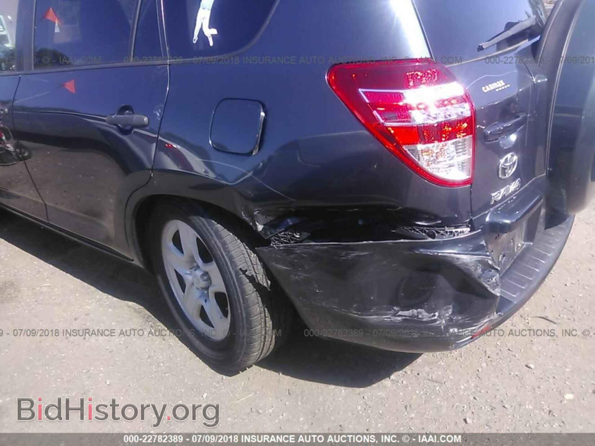 2011 Toyota Rav4 - VIN: 2T3BF4DV0BW155845 - Photo 6
