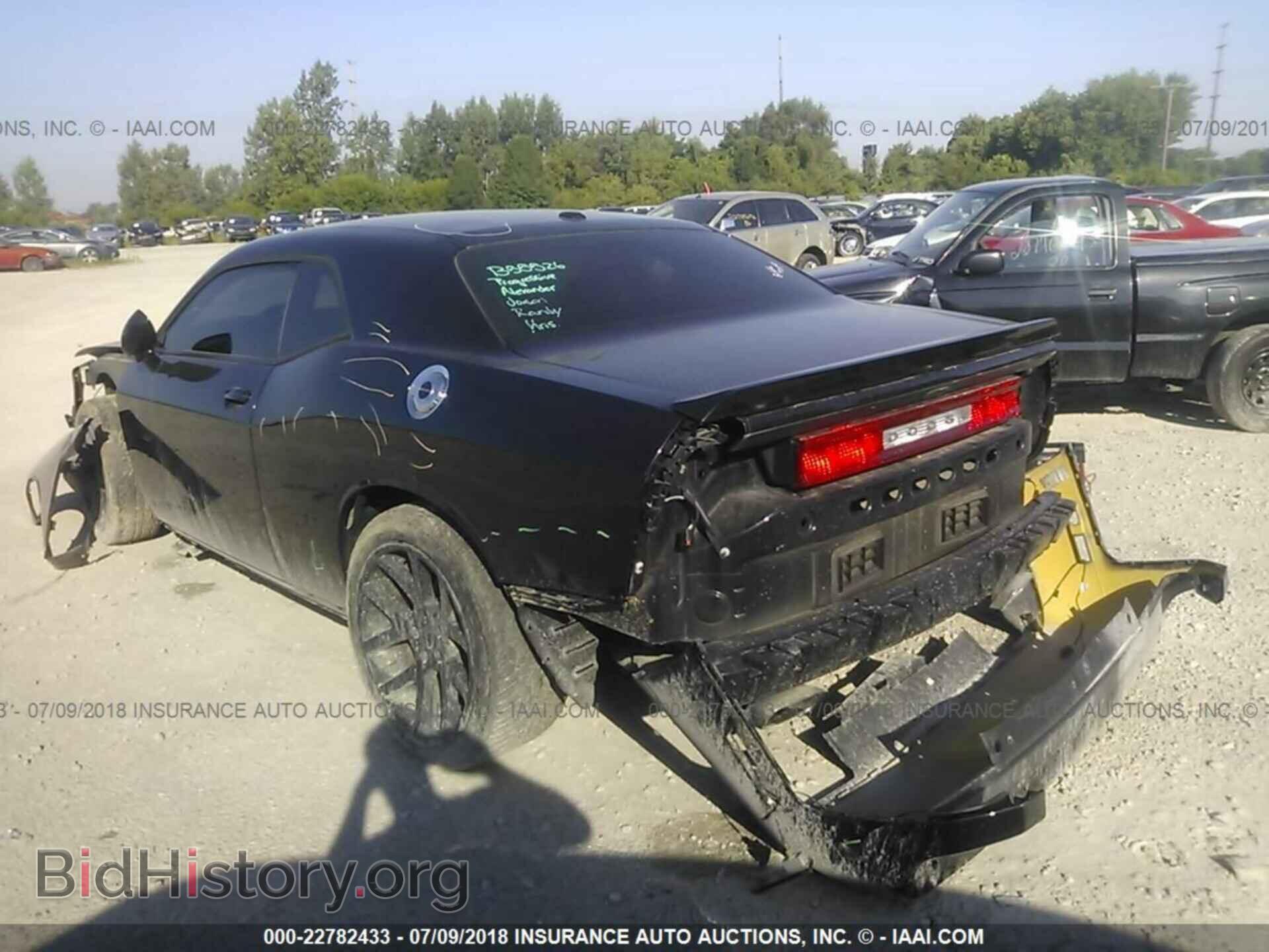 2013 Dodge Challenger - VIN: 2C3CDYBT3DH517810 - Фото 3