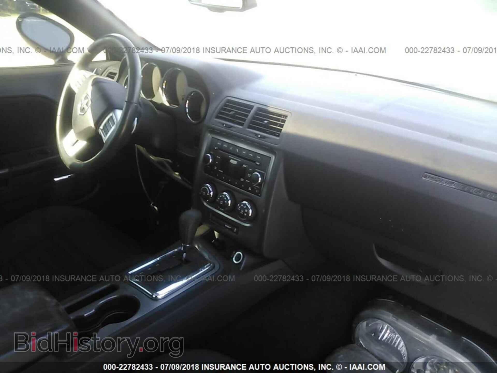 2013 Dodge Challenger - VIN: 2C3CDYBT3DH517810 - Фото 5