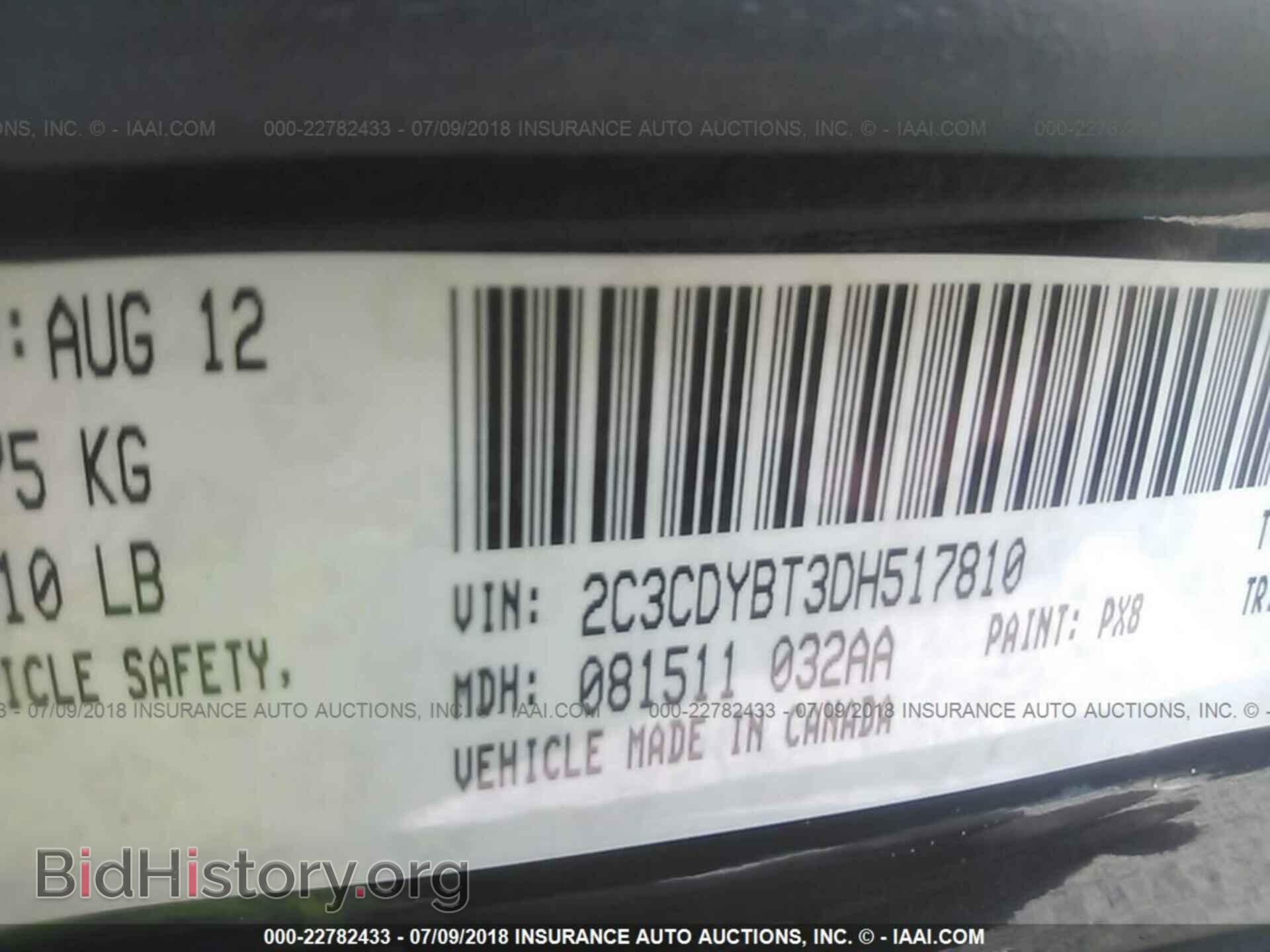 2013 Dodge Challenger - VIN: 2C3CDYBT3DH517810 - Фото 9