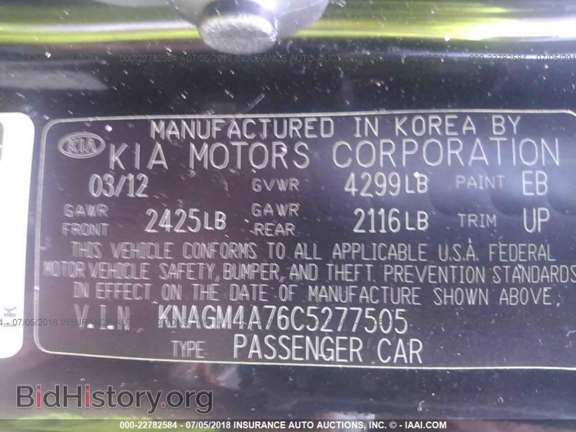 2012 Kia Optima - VIN: KNAGM4A76C5277505 - Фото 9