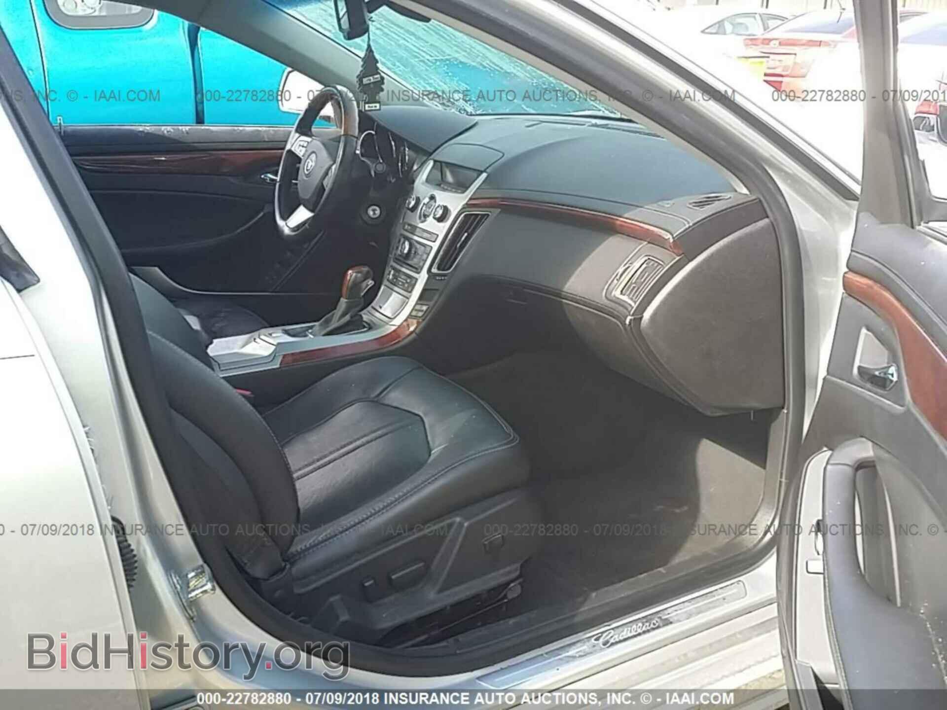 2012 Cadillac Cts - VIN: 1G6DE5E54C0110643 - Photo 5