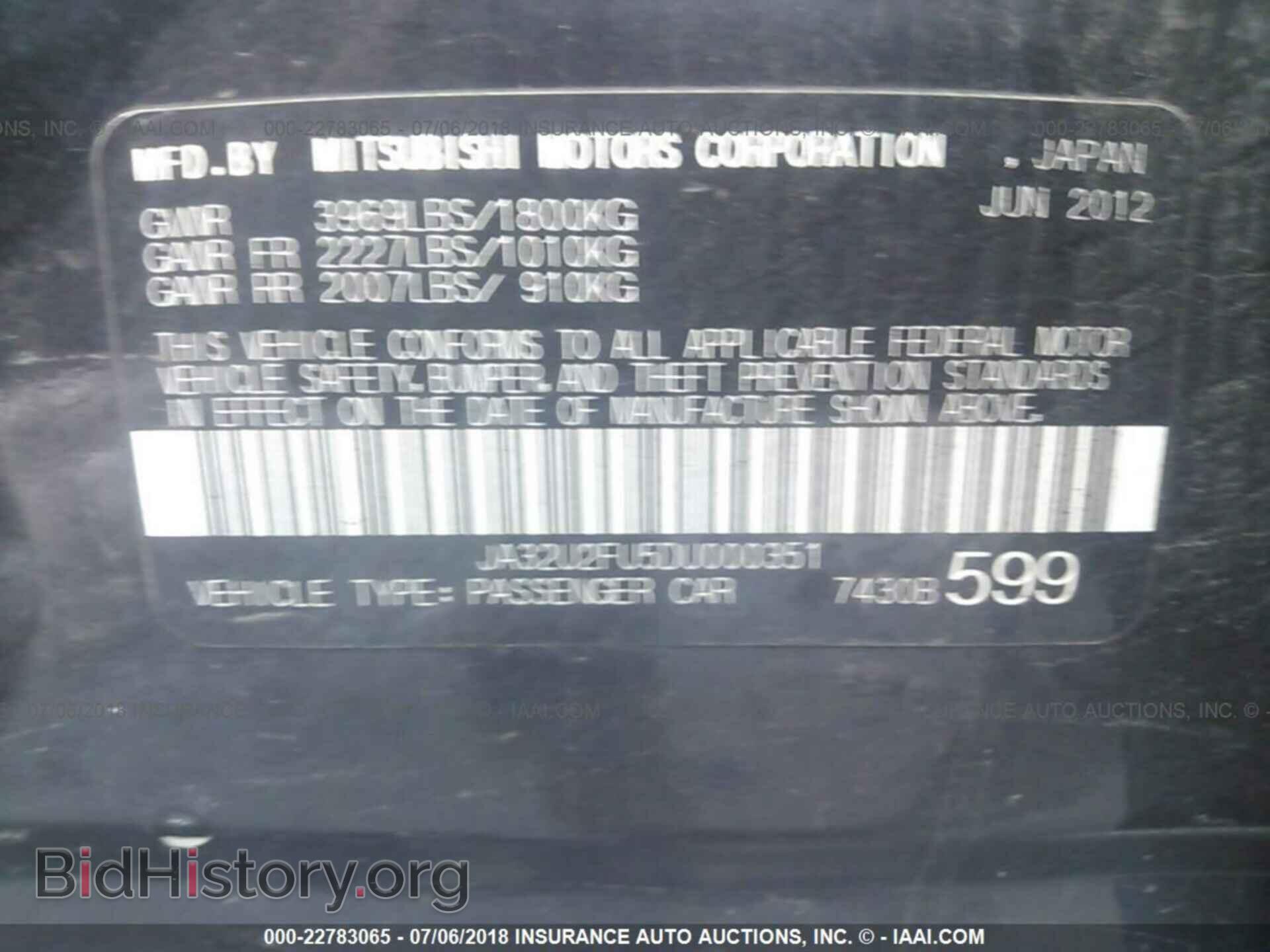 2013 MITSUBISHI LANCER - VIN: JA32U2FU5DU000351 - Фото 9