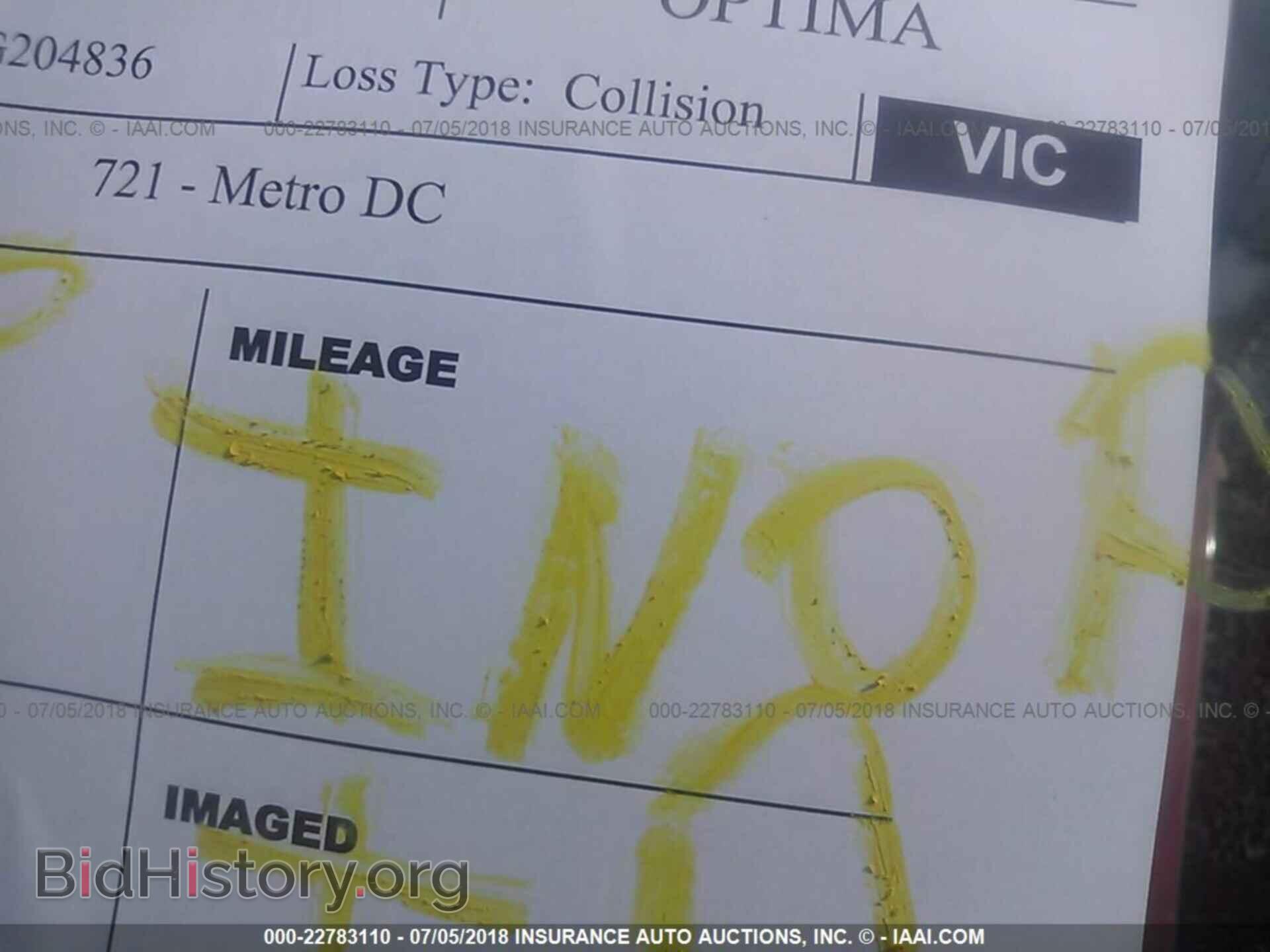 2013 Kia Optima - VIN: 5XXGM4A75DG204836 - Photo 7