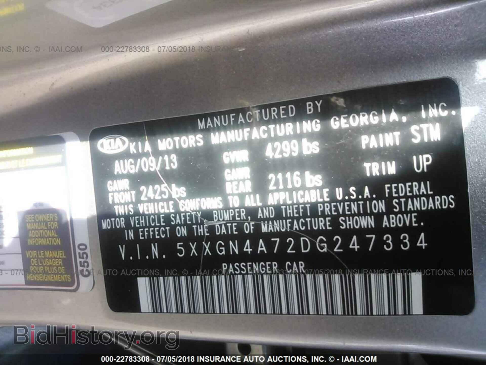 2013 Kia Optima - VIN: 5XXGN4A72DG247334 - Photo 9