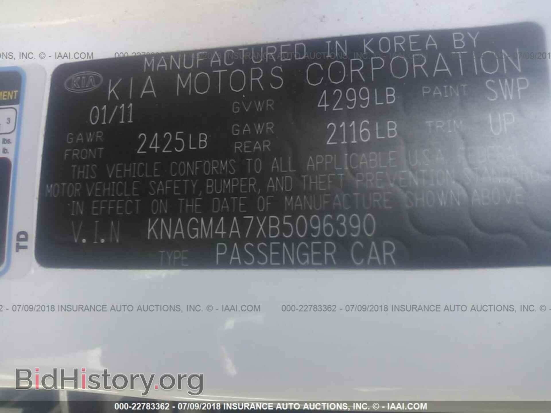 2011 Kia Optima - VIN: KNAGM4A7XB5096390 - Фото 9