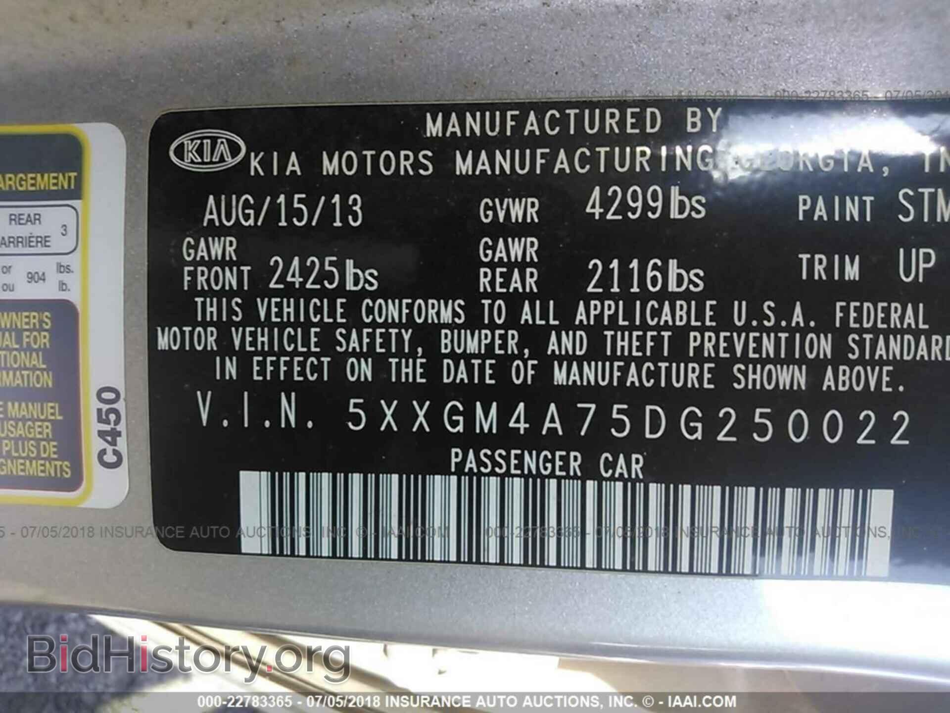 2013 Kia Optima - VIN: 5XXGM4A75DG250022 - Photo 9