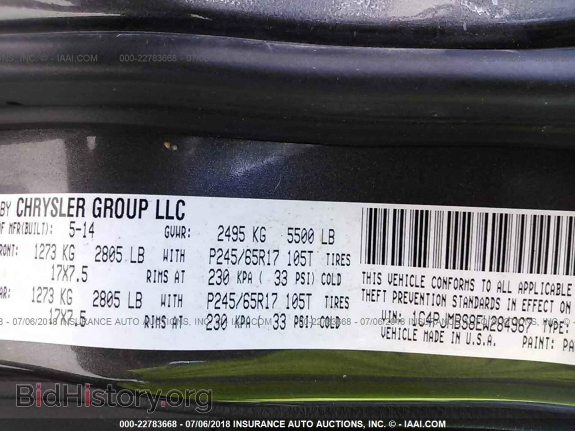 2014 Jeep Cherokee - VIN: 1C4PJMBS8EW284967 - Фото 9
