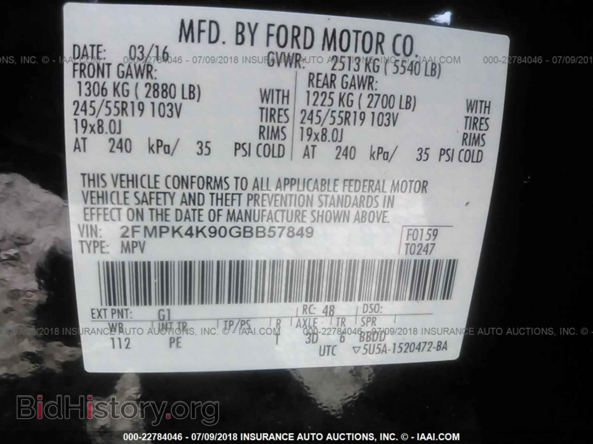 2016 Ford Edge - VIN: 2FMPK4K90GBB57849 - Фото 9