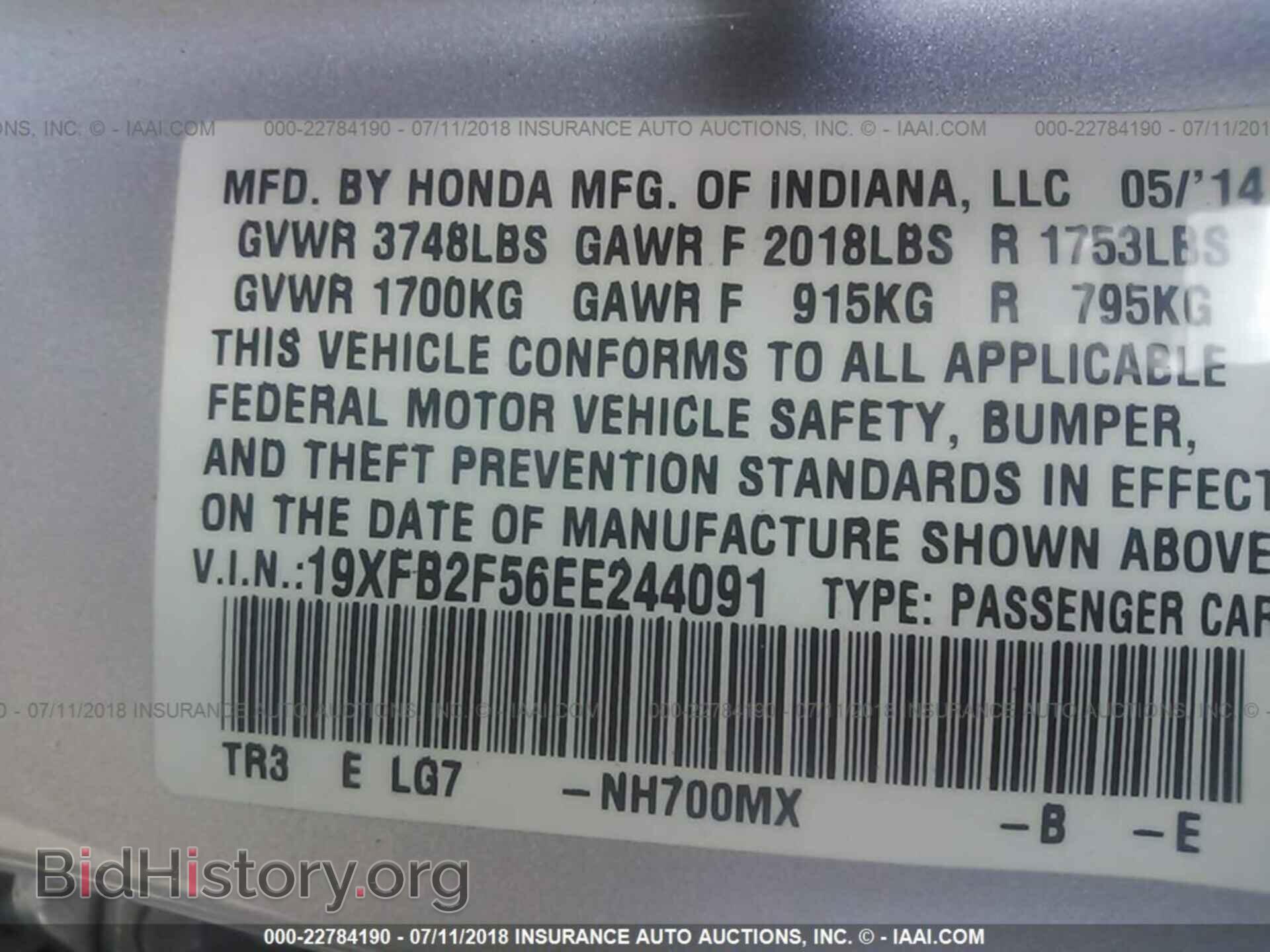 2014 Honda Civic - VIN: 19XFB2F56EE244091 - Фото 9