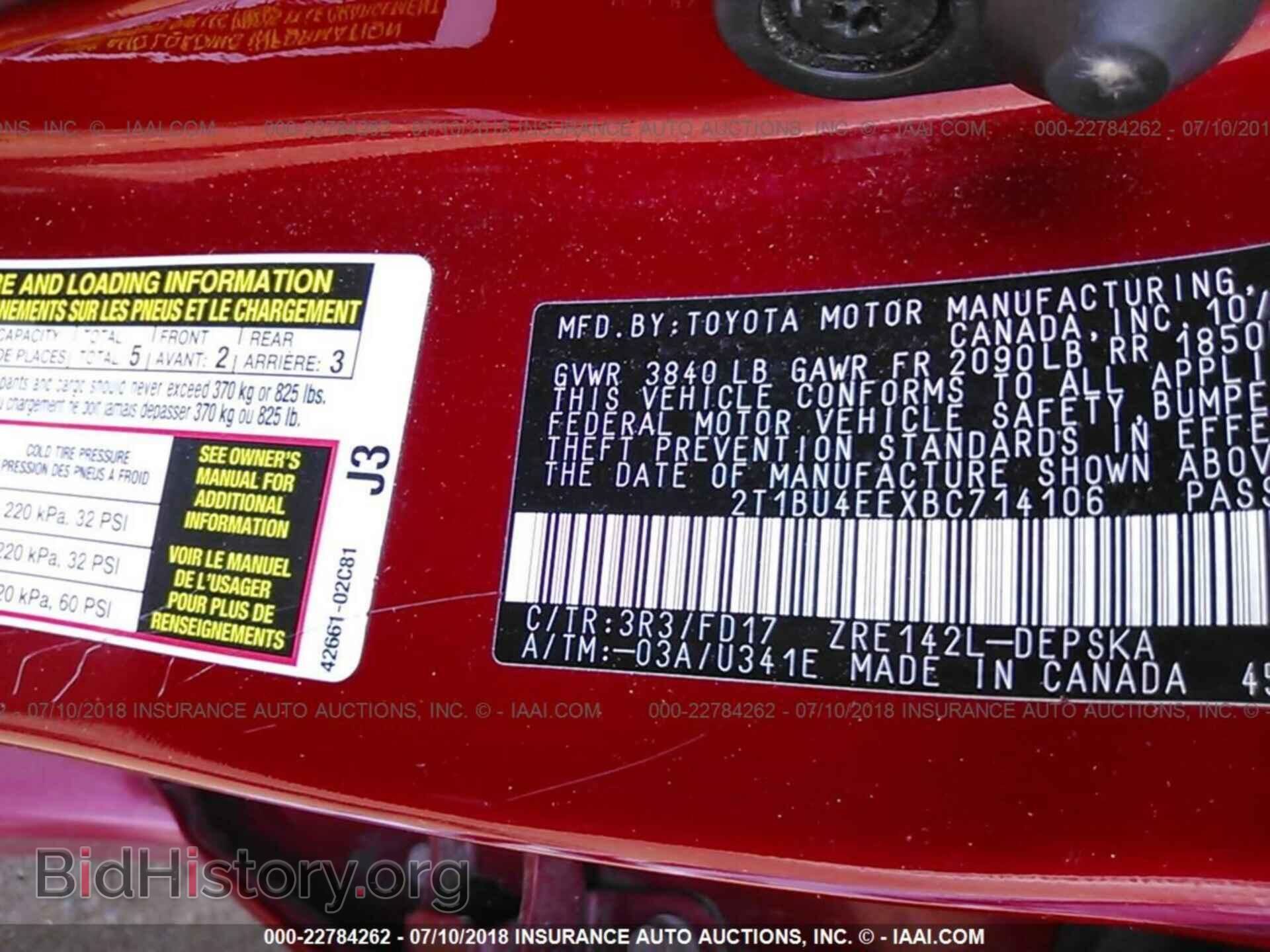 2011 Toyota Corolla - VIN: 2T1BU4EEXBC714106 - Фото 9