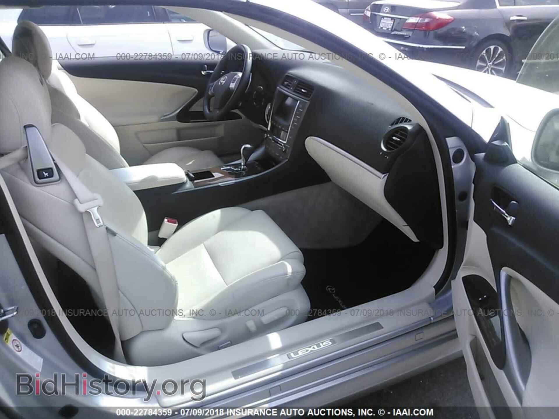 2012 Lexus Is - VIN: JTHFF2C27C2523802 - Фото 5