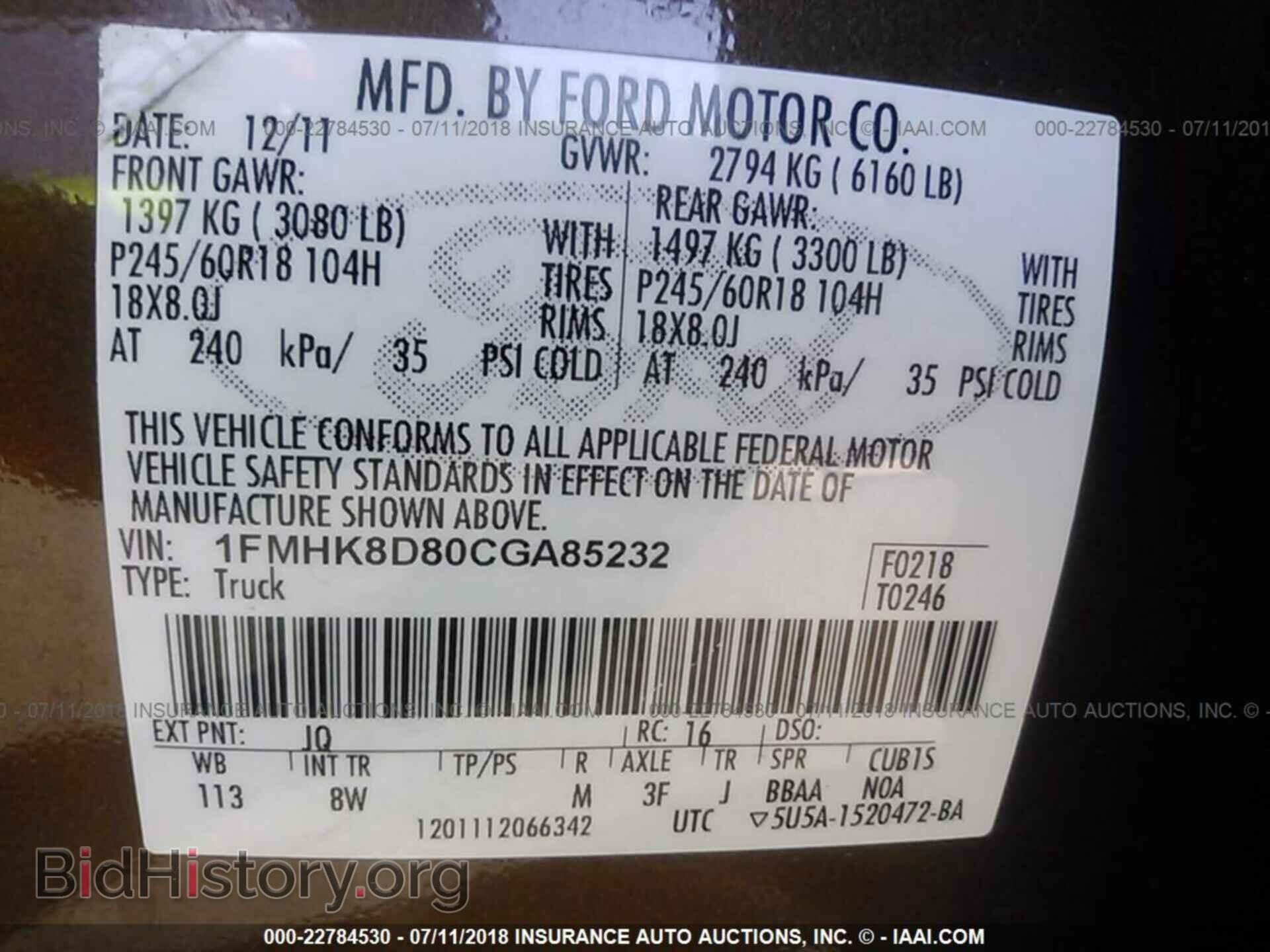 2012 Ford Explorer - VIN: 1FMHK8D80CGA85232 - Photo 9