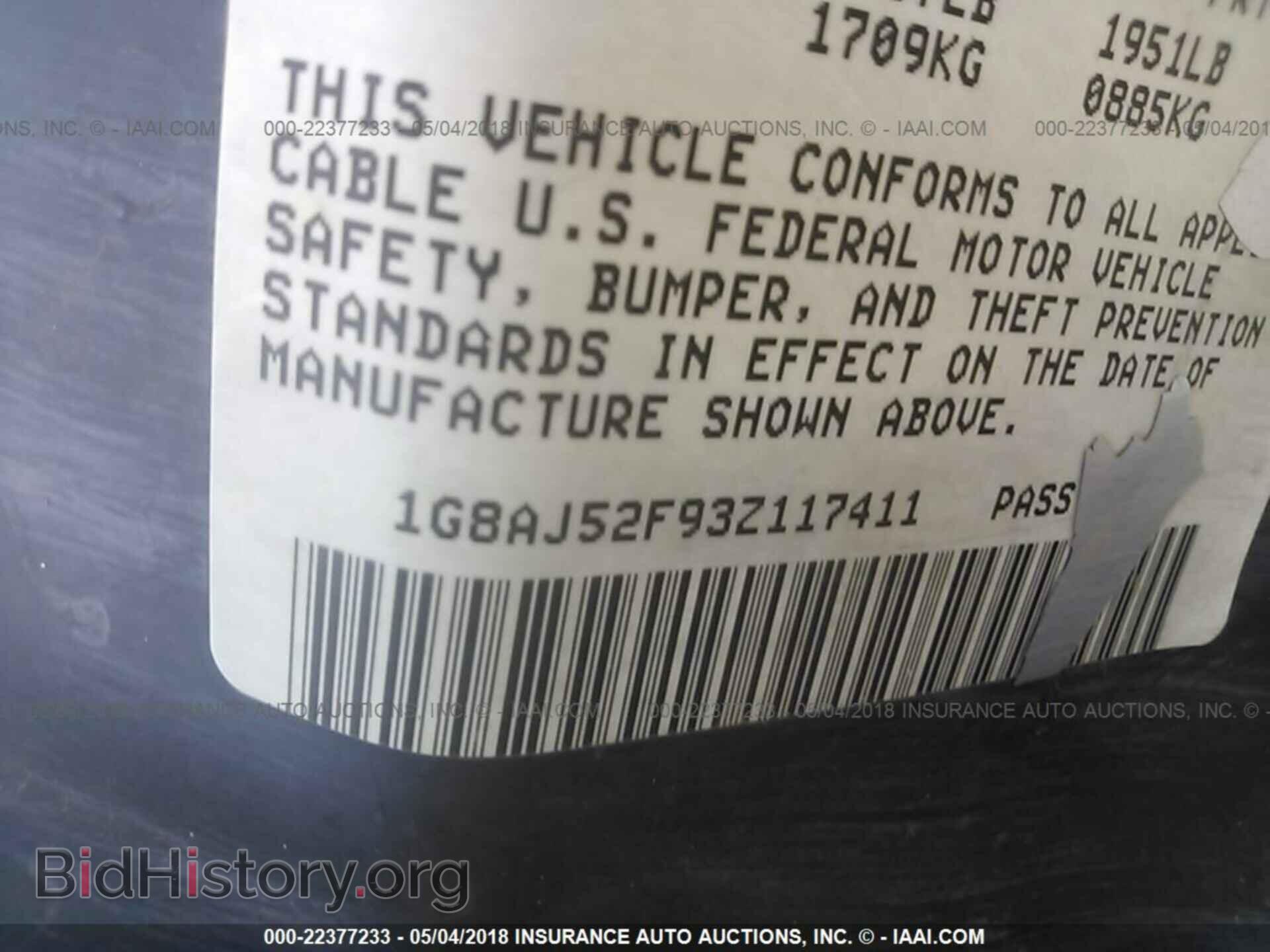 2012 Chrysler 200 - VIN: 1C3CCBCG7CN146383 - Фото 9