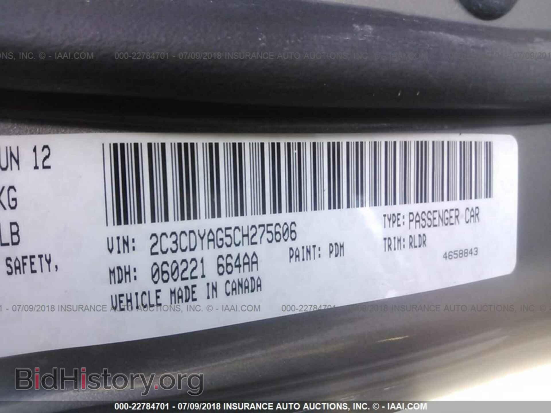 2012 Dodge Challenger - VIN: 2C3CDYAG5CH275606 - Фото 9