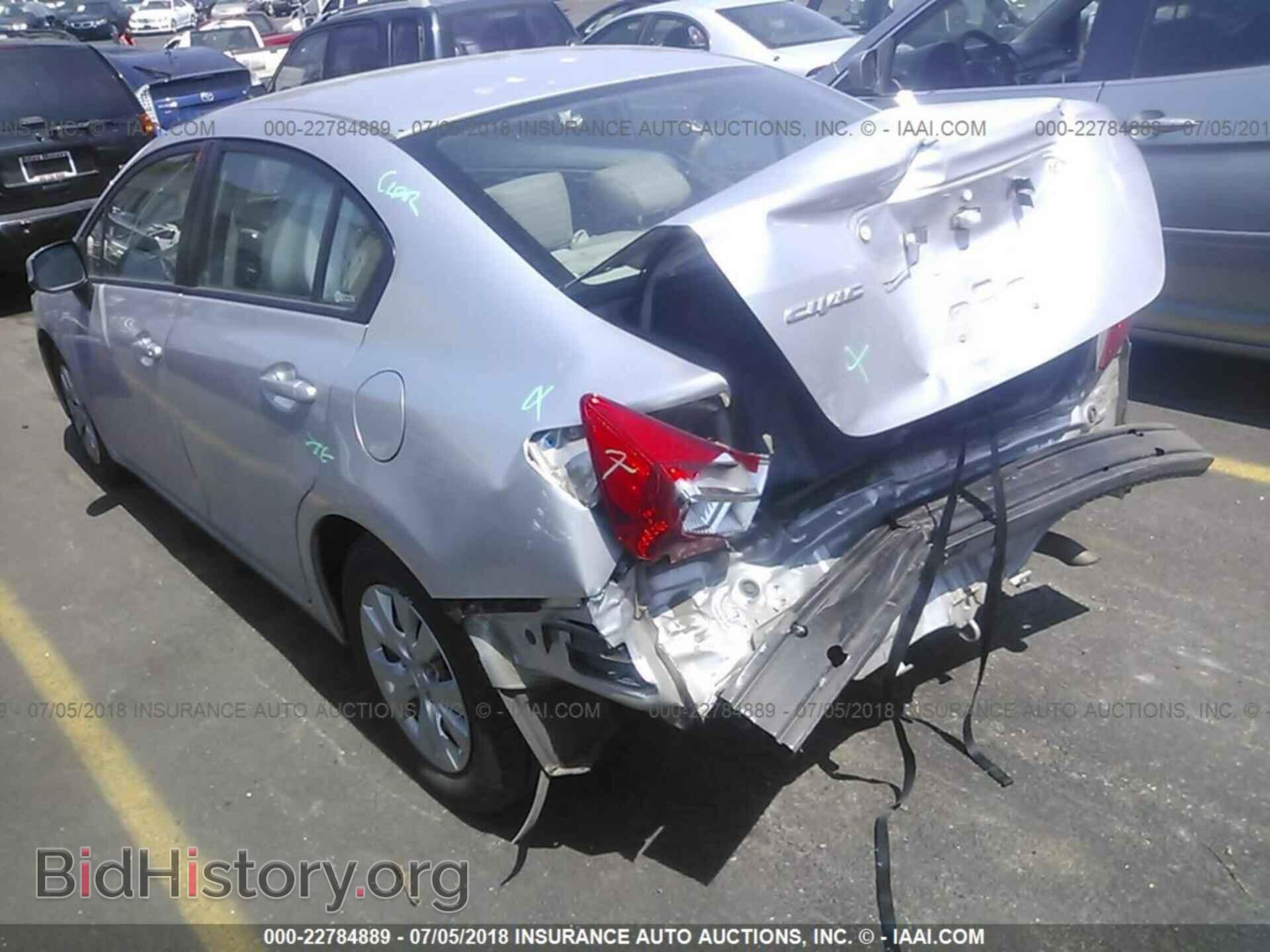2012 Honda Civic - VIN: 2HGFB2F52CH321154 - Photo 3