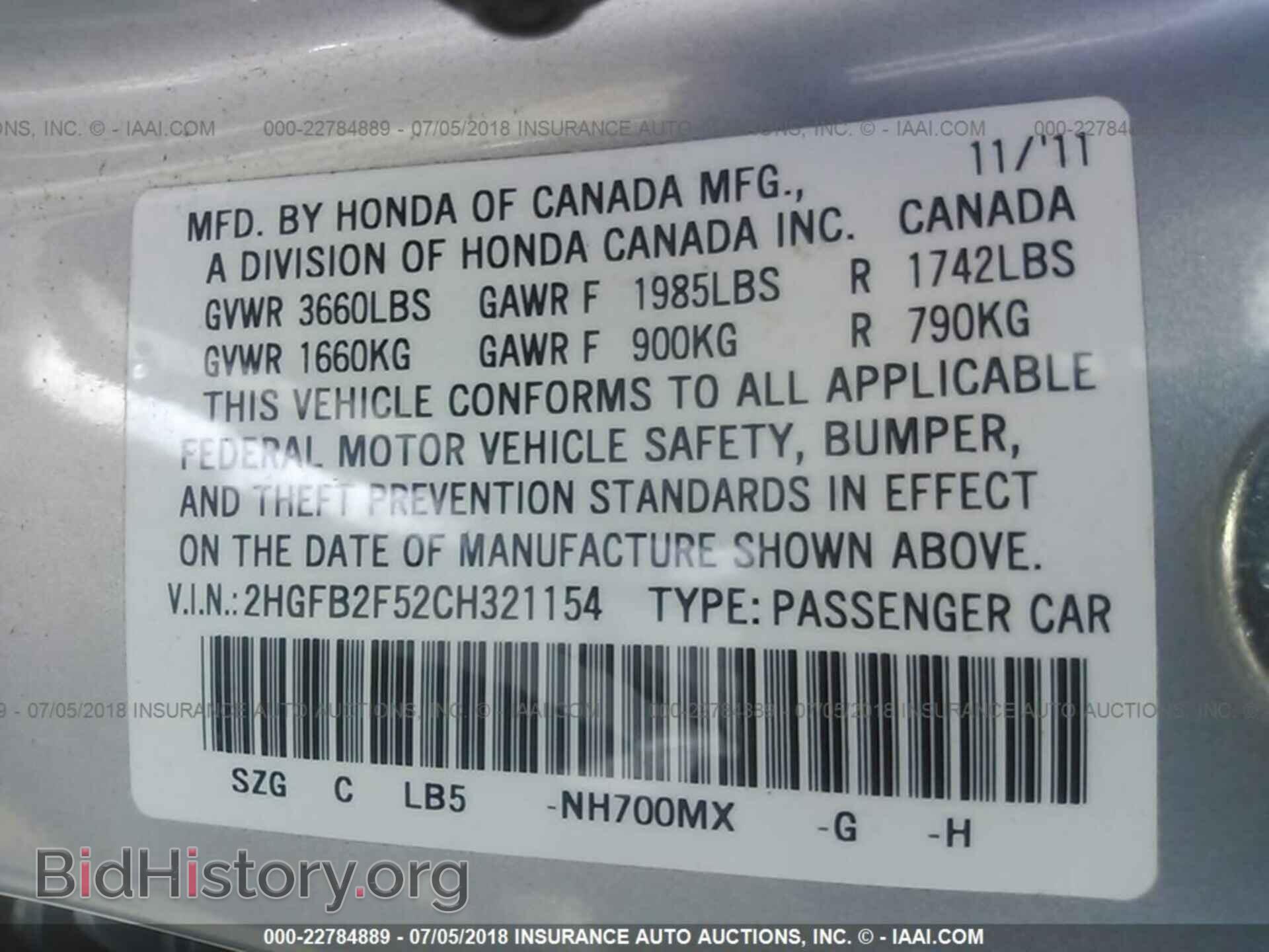 2012 Honda Civic - VIN: 2HGFB2F52CH321154 - Photo 9