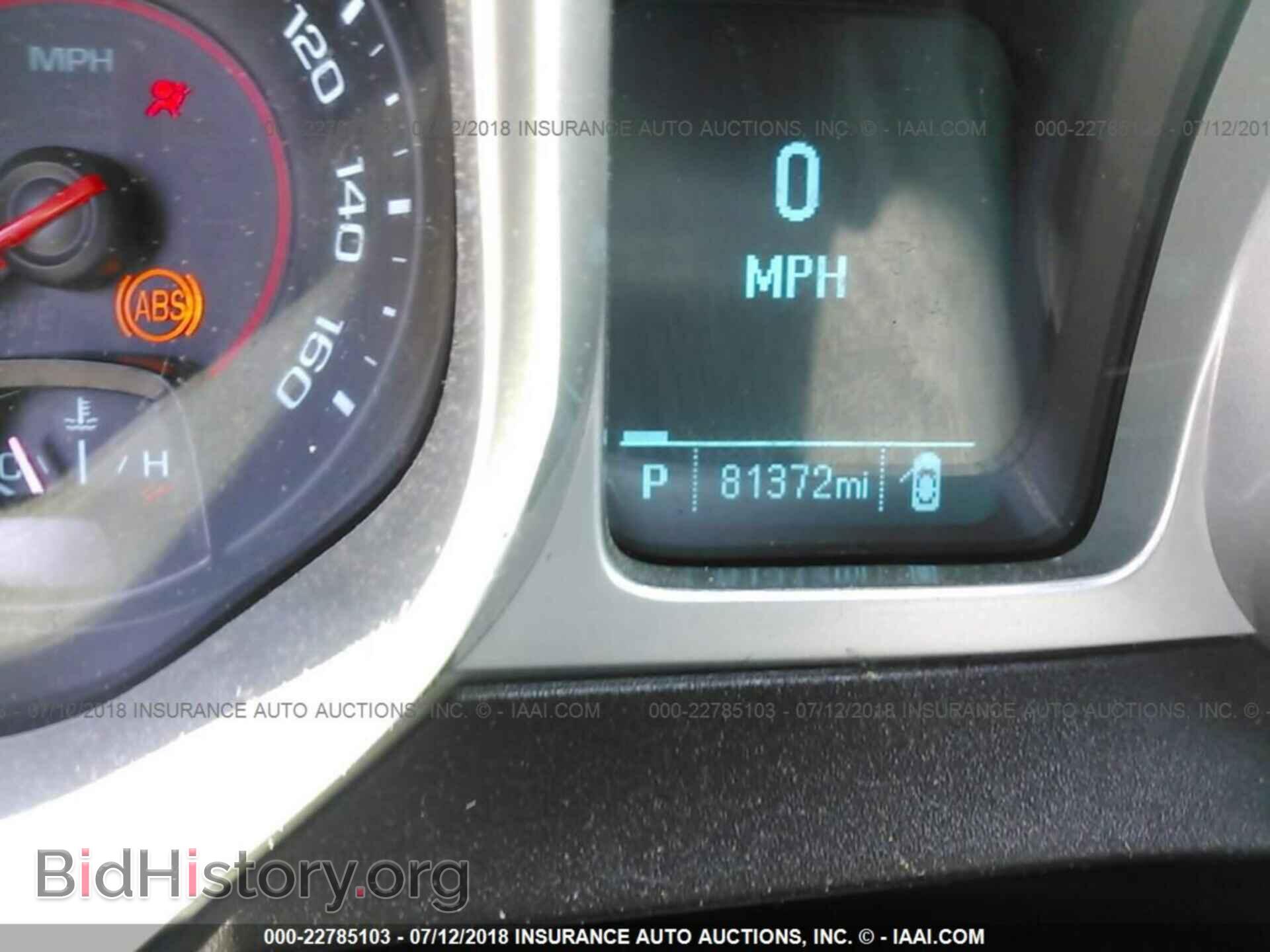 2012 Chevrolet Camaro - VIN: 2G1FA1E35C9177582 - Фото 7