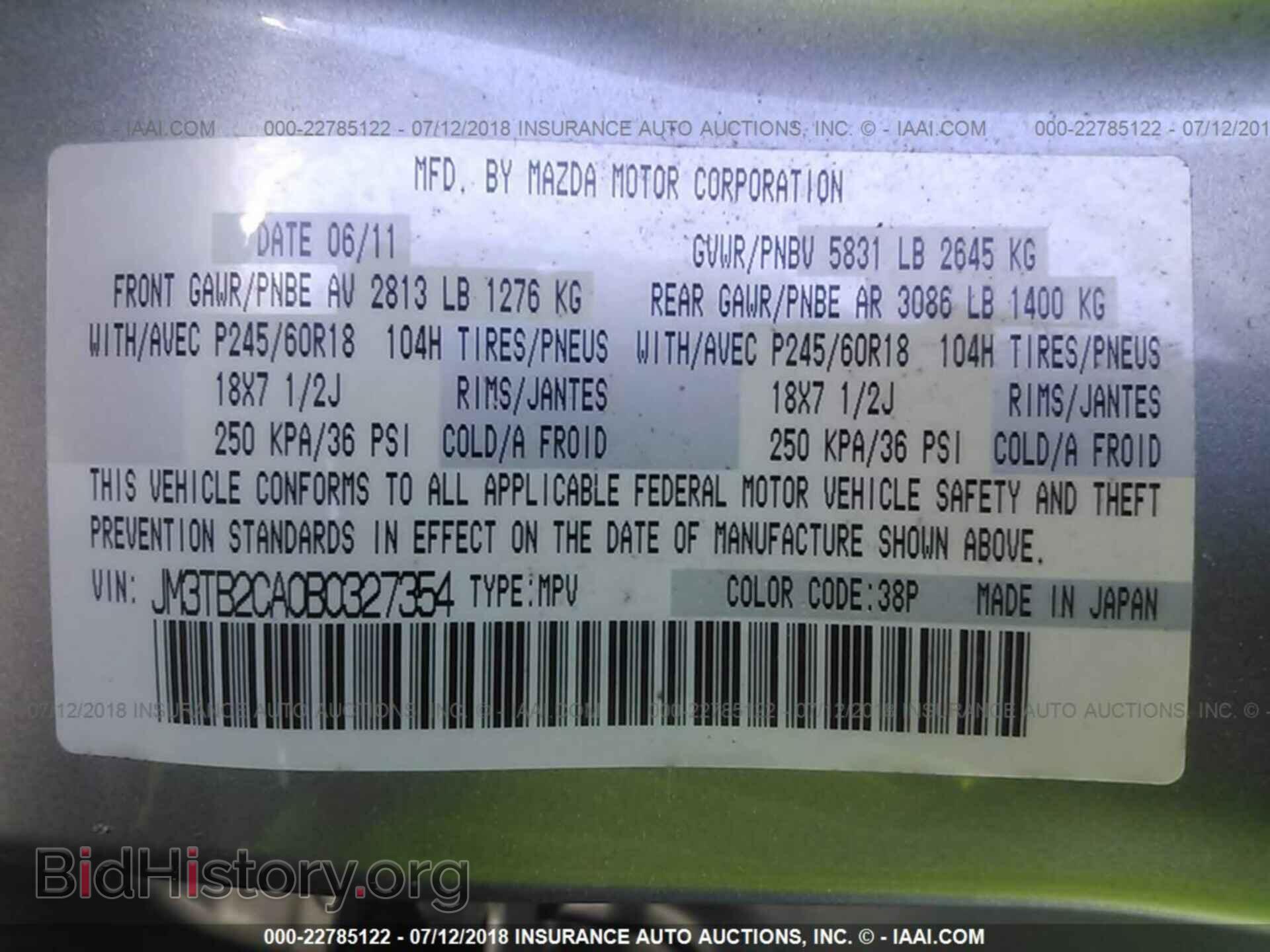 2011 Mazda Cx-9 - VIN: JM3TB2CA0B0327354 - Фото 9