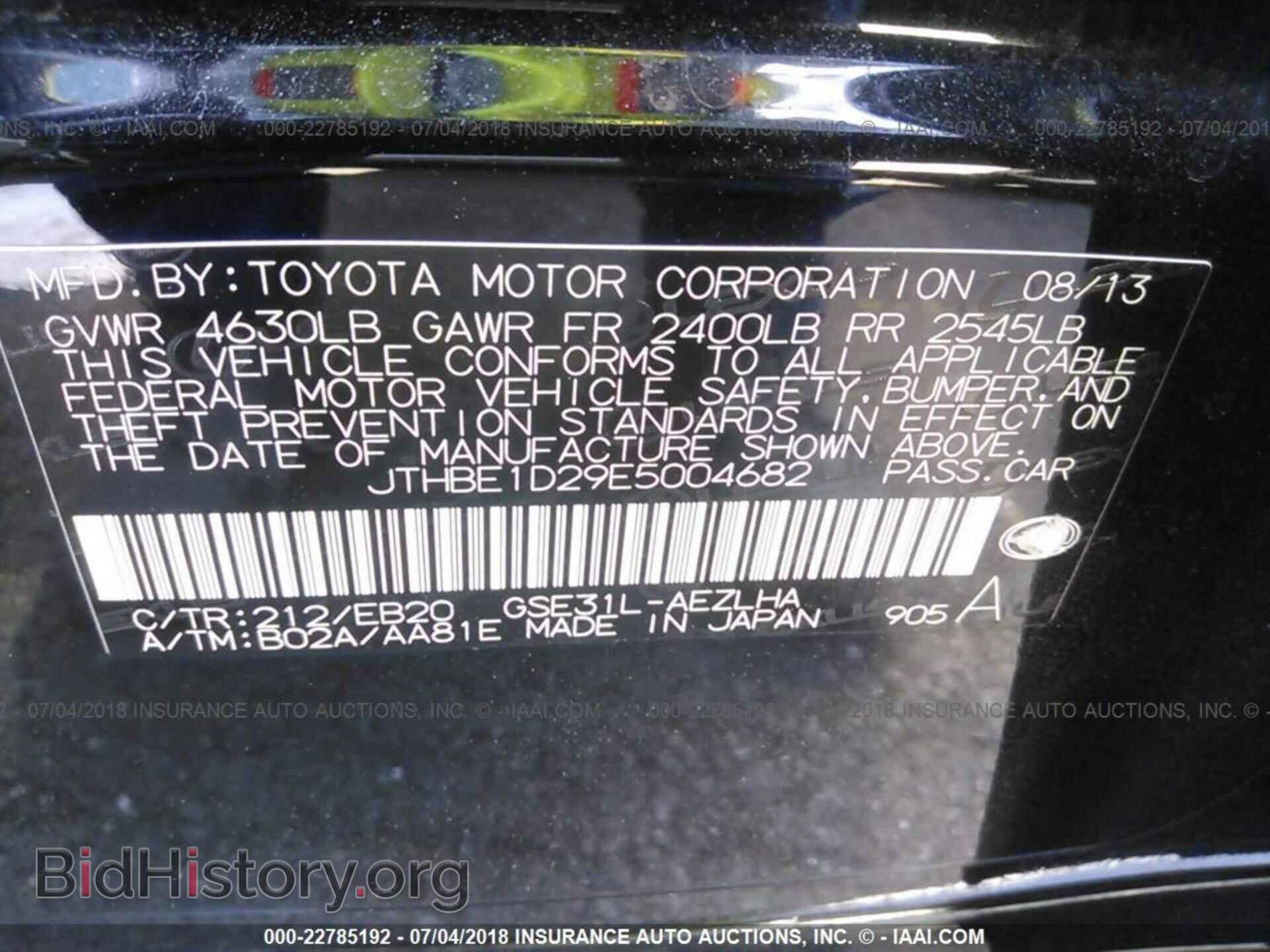 2014 Lexus Is - VIN: JTHBE1D29E5004682 - Photo 9