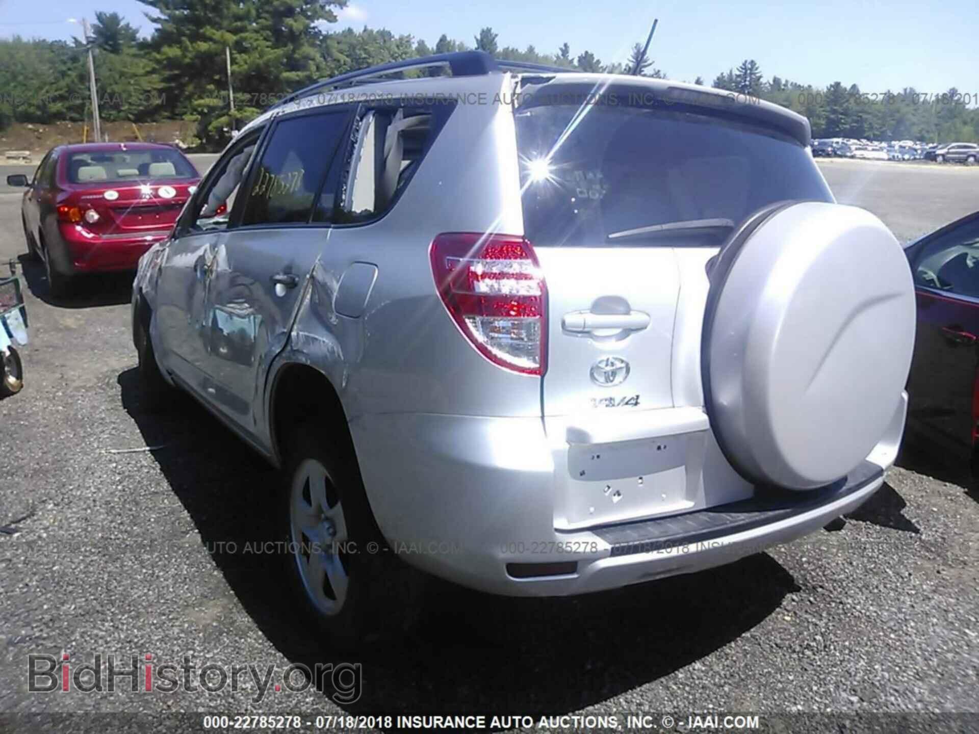 2012 Toyota Rav4 - VIN: 2T3BF4DV4CW210010 - Фото 3