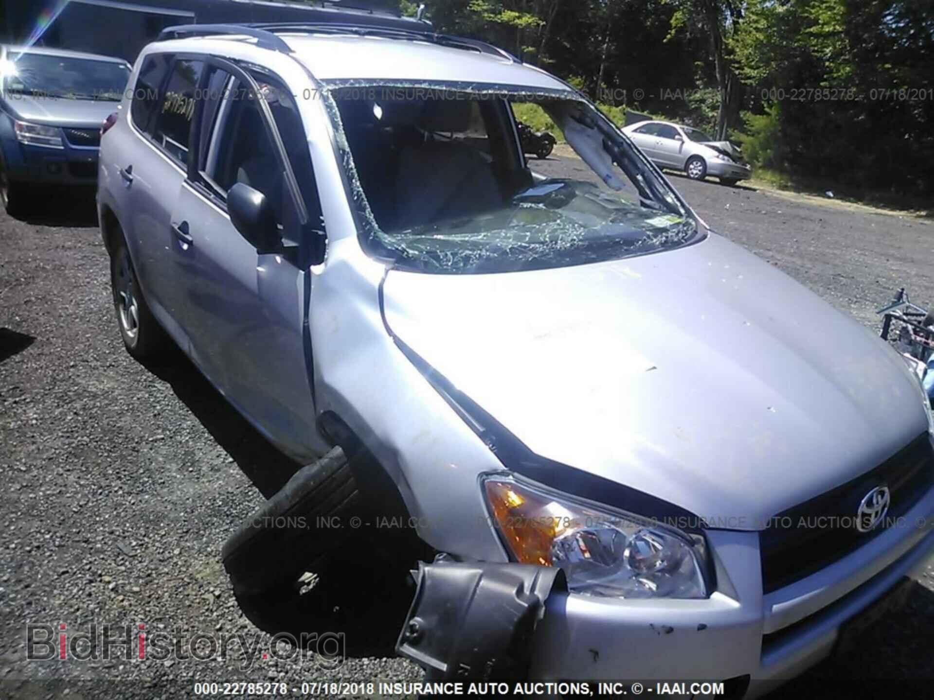 2012 Toyota Rav4 - VIN: 2T3BF4DV4CW210010 - Фото 6