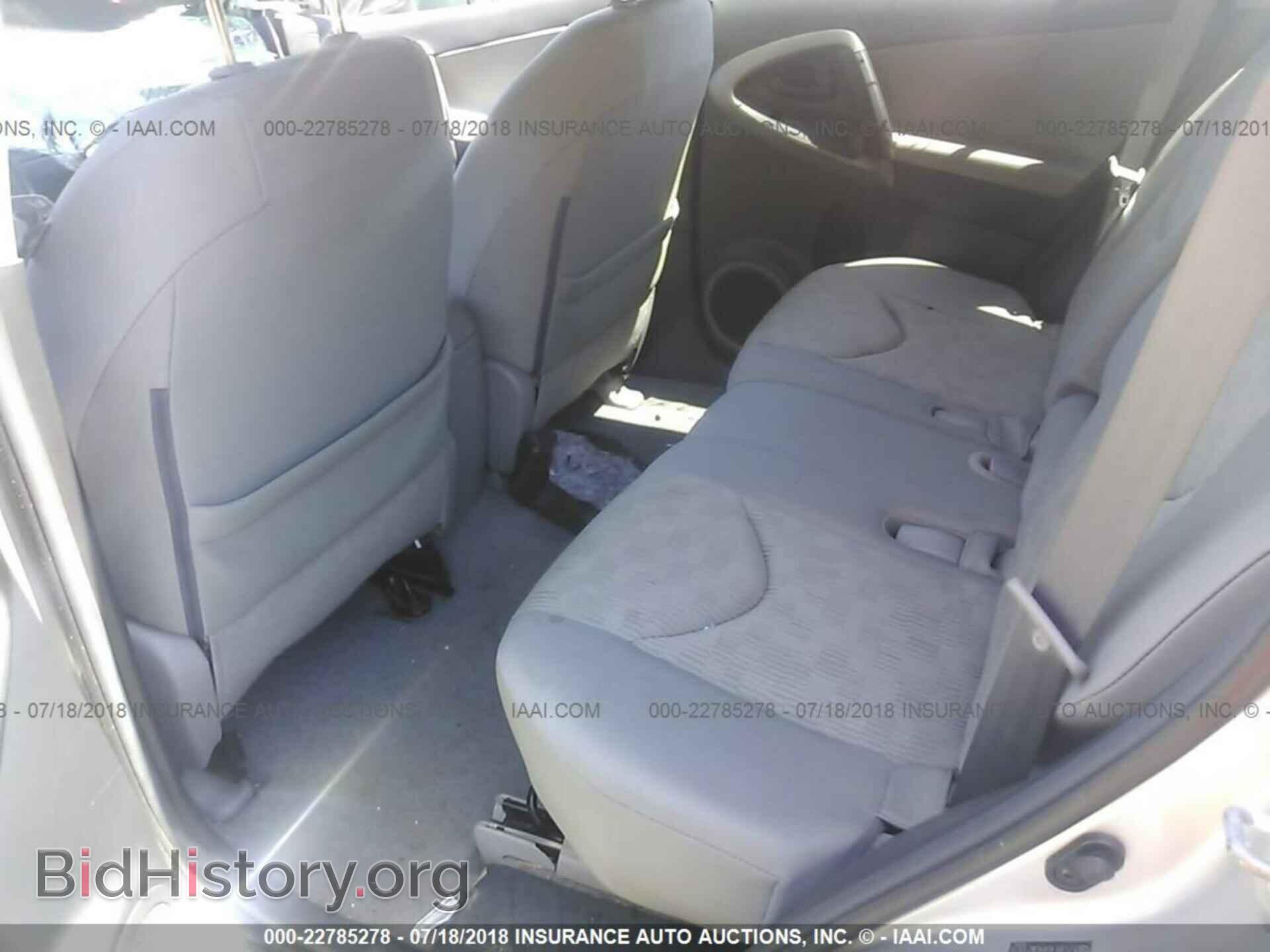 2012 Toyota Rav4 - VIN: 2T3BF4DV4CW210010 - Фото 8