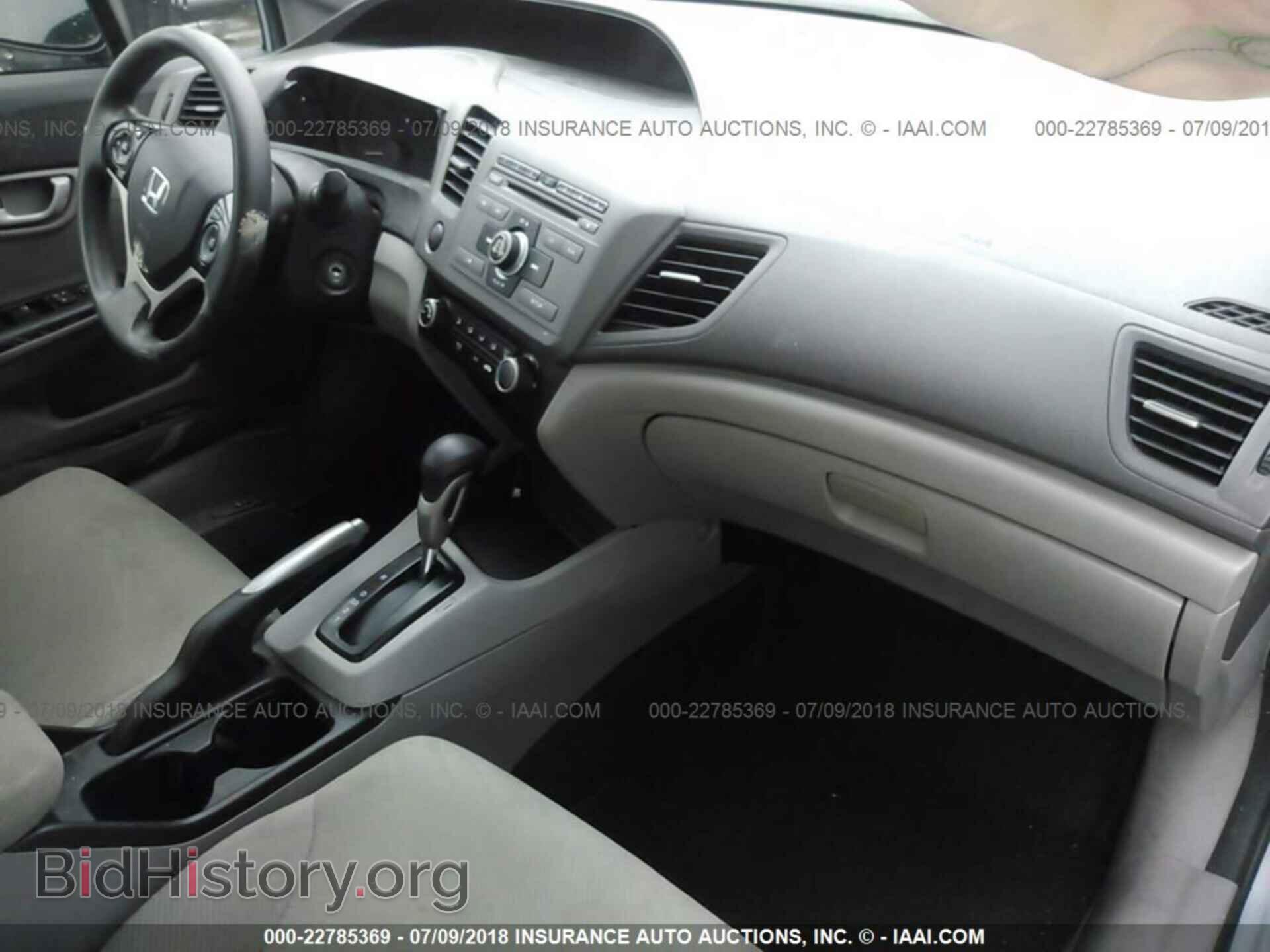 2012 Honda CIVIC (VIN 2HGFB2F55CH562562) — фото 5 из 10