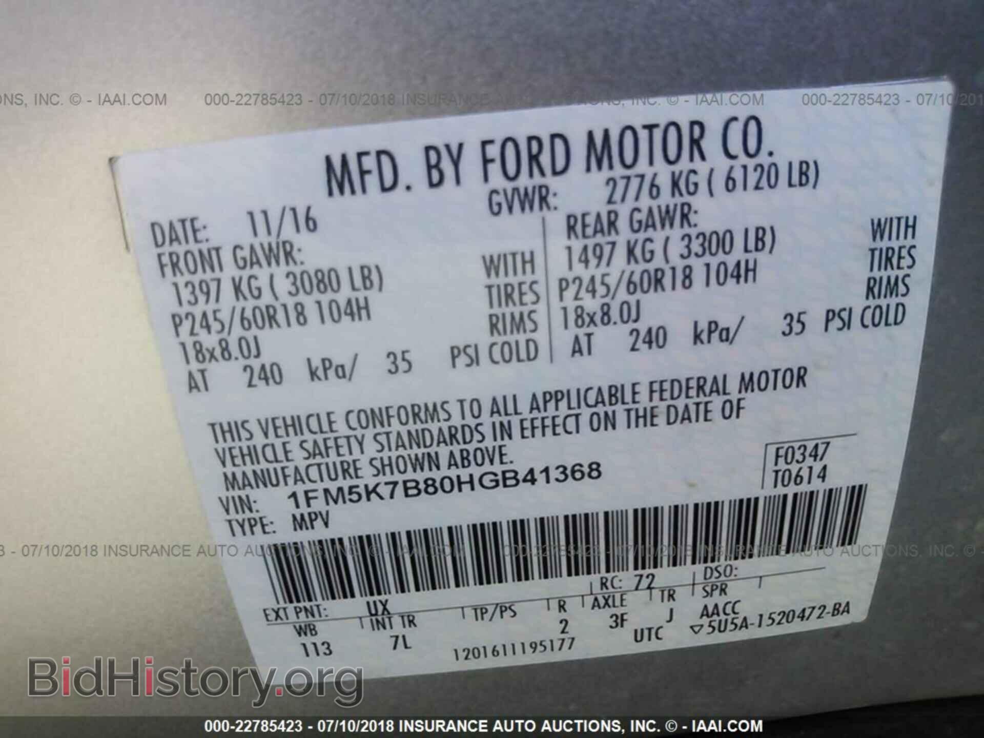 2017 Ford Explorer - VIN: 1FM5K7B80HGB41368 - Фото 9