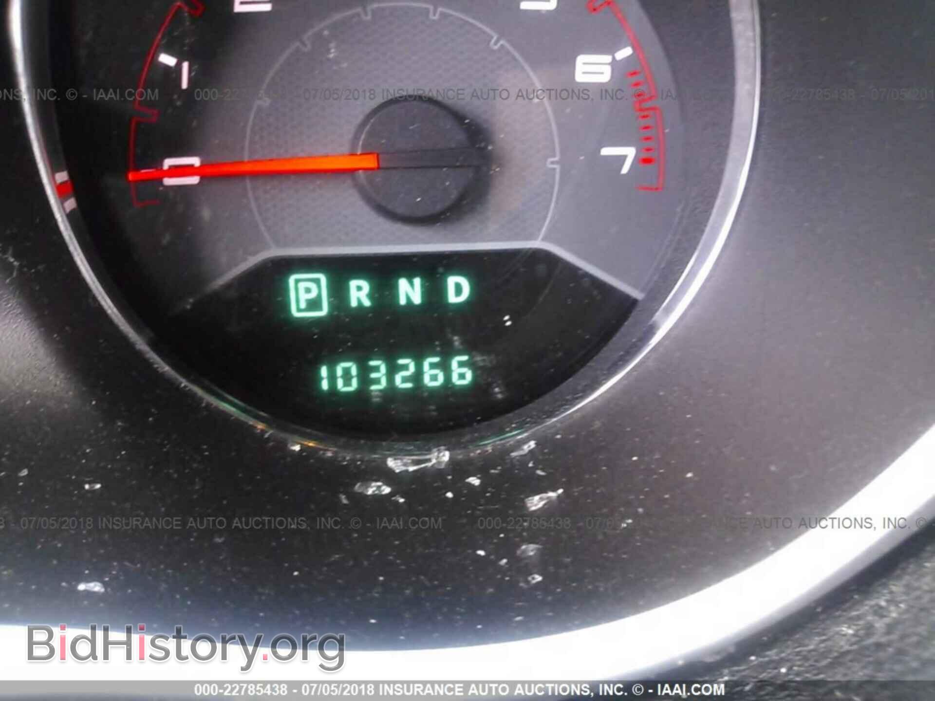2012 Dodge Avenger - VIN: 1C3CDZAB3CN310340 - Фото 7